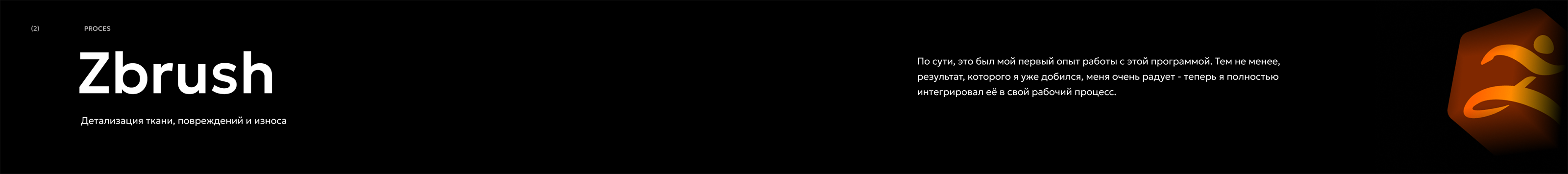 3D флаг в стиле Dark Fantasy — Изображение №18 — Иллюстрация, 3D на Dprofile