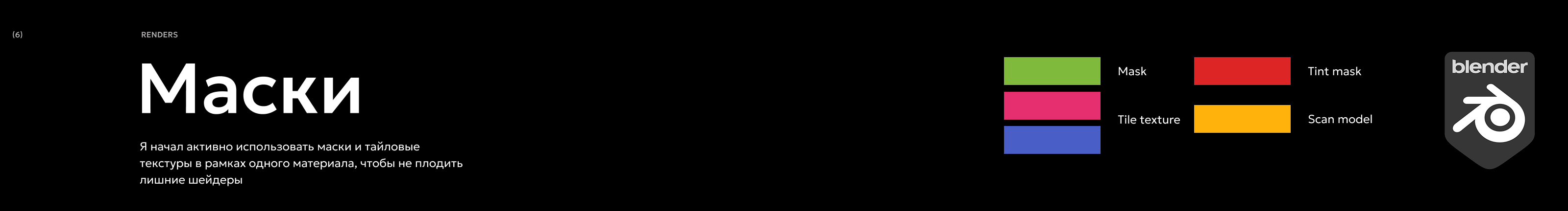 3D-Сцена "Ограбление Люфтганза" — Изображение №23 — Иллюстрация, 3D на Dprofile