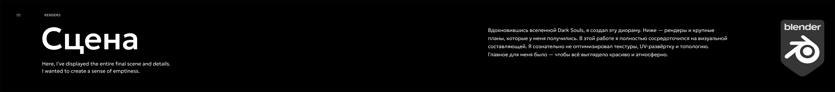 3D флаг в стиле Dark Fantasy — Изображение №1 — Иллюстрация, 3D на Dprofile