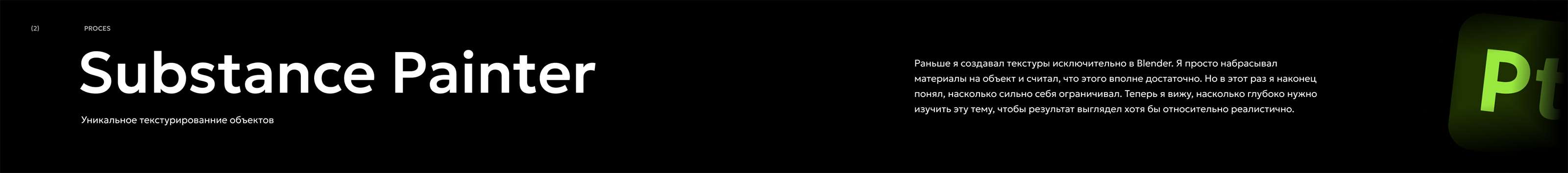 3D флаг в стиле Dark Fantasy — Изображение №30 — Иллюстрация, 3D на Dprofile