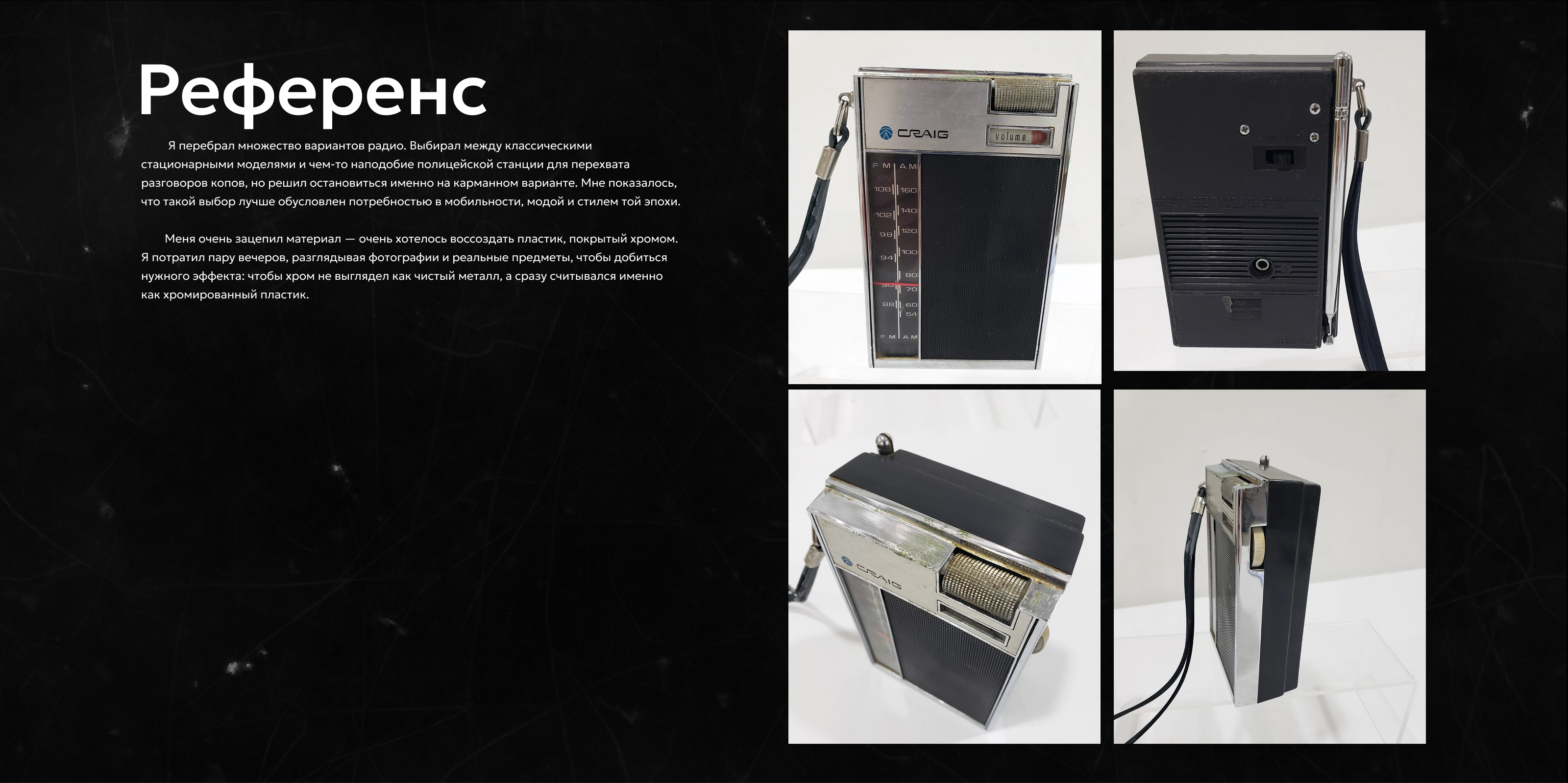 3D-Сцена "Ограбление Люфтганза" — Изображение №8 — Иллюстрация, 3D на Dprofile