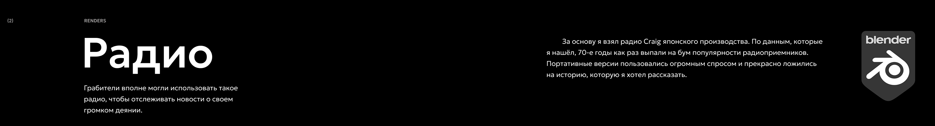 3D-Сцена "Ограбление Люфтганза" — Изображение №5 — Иллюстрация, 3D на Dprofile