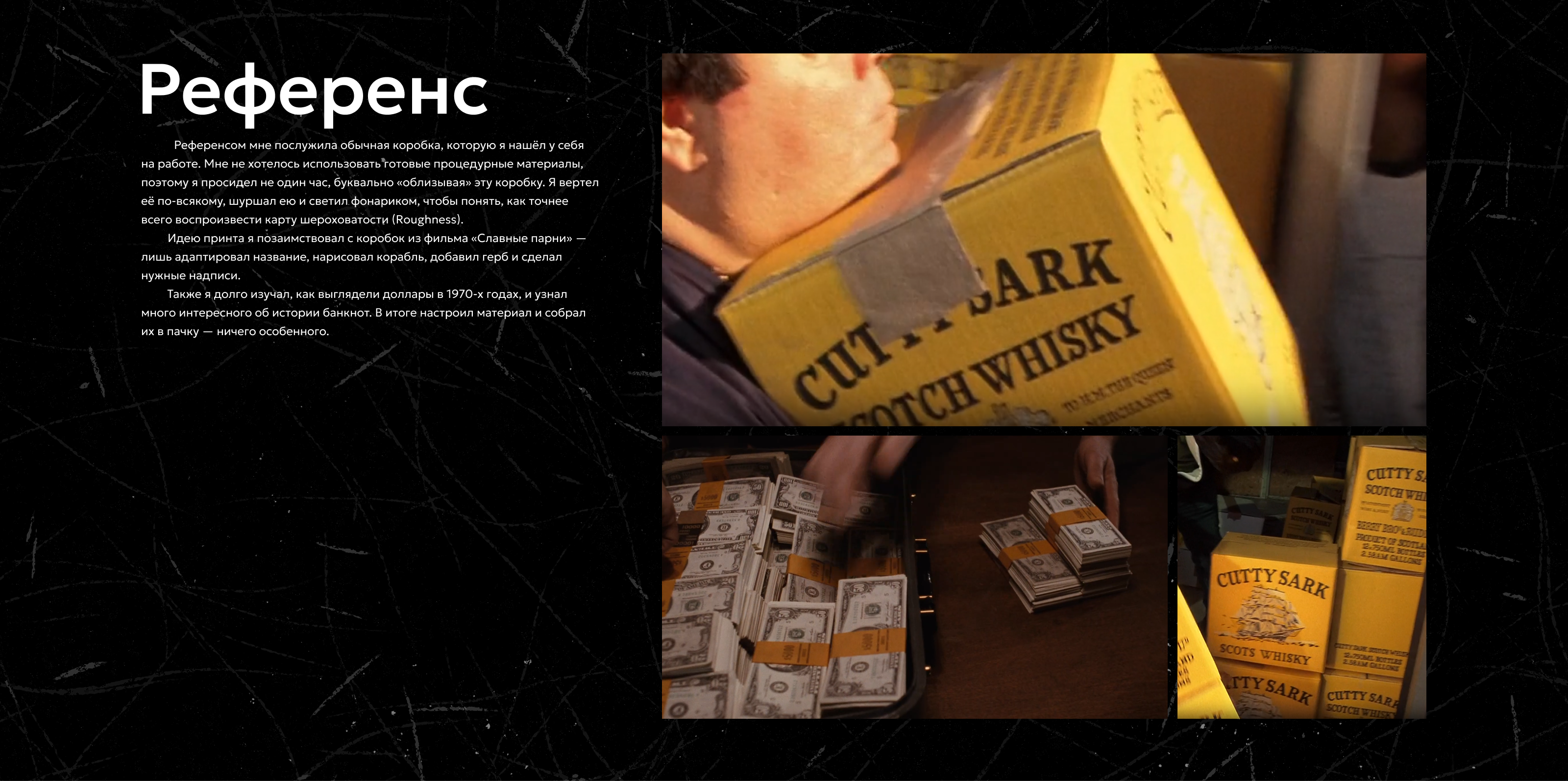 3D-Сцена "Ограбление Люфтганза" — Изображение №11 — Иллюстрация, 3D на Dprofile