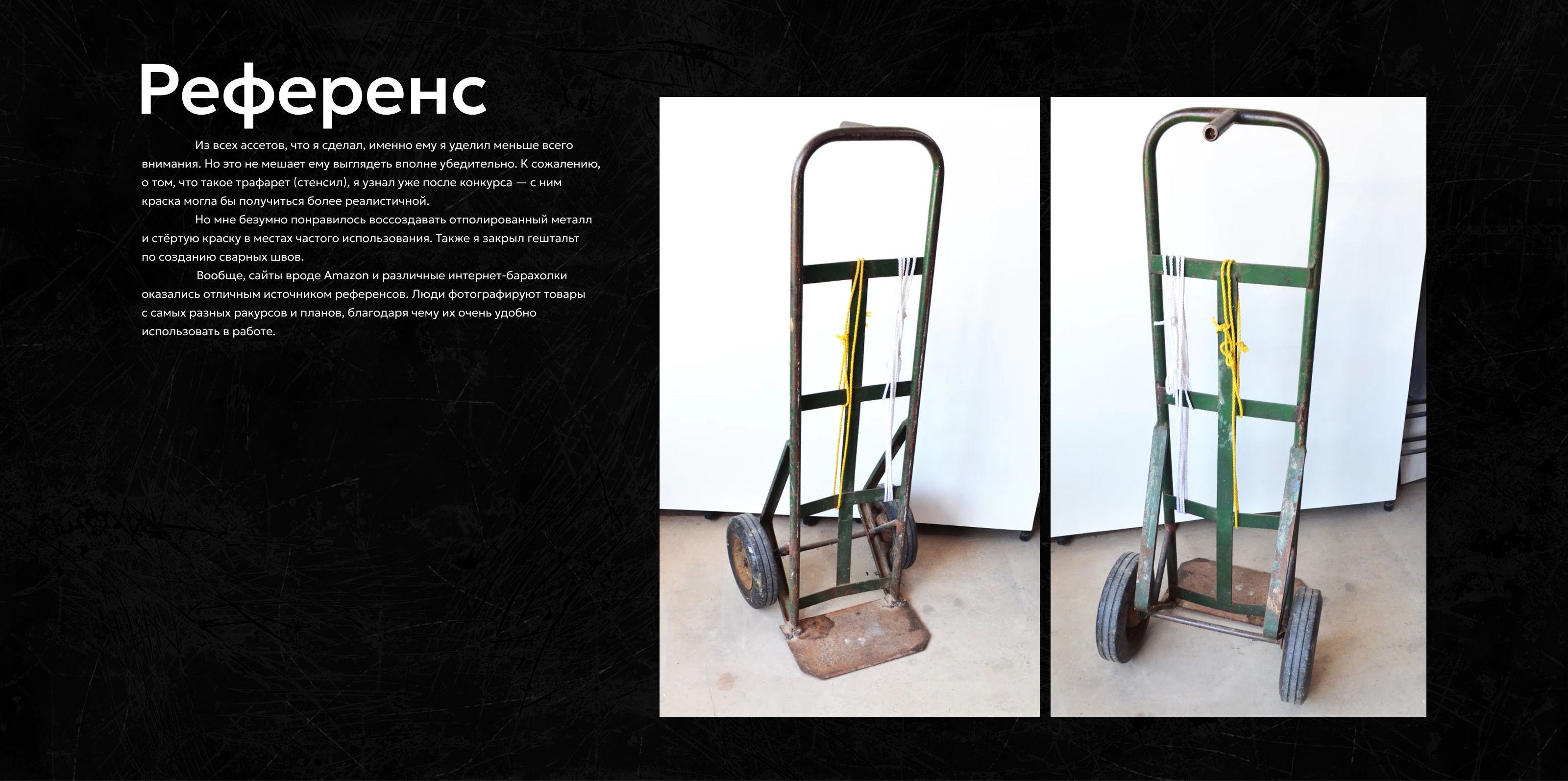 3D-Сцена "Ограбление Люфтганза" — Изображение №16 — Иллюстрация, 3D на Dprofile