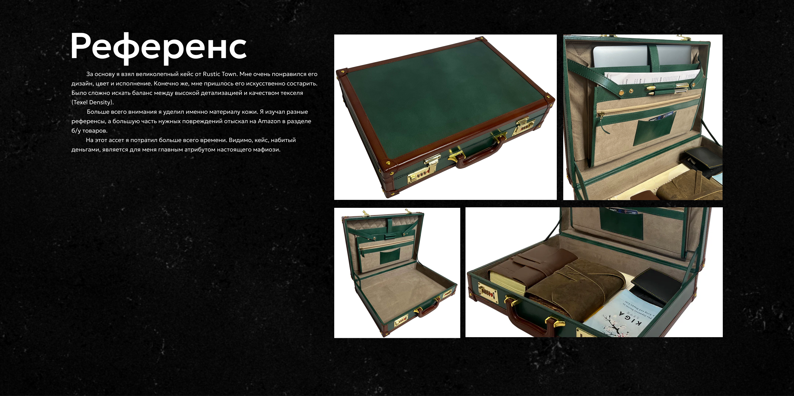 3D-Сцена "Ограбление Люфтганза" — Изображение №22 — Иллюстрация, 3D на Dprofile