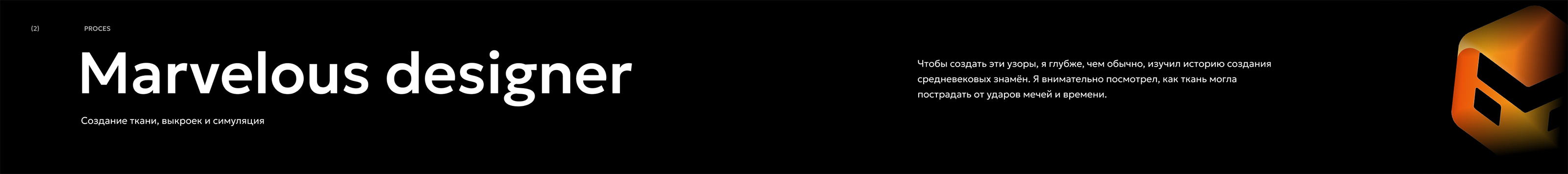 3D флаг в стиле Dark Fantasy — Изображение №16 — Иллюстрация, 3D на Dprofile