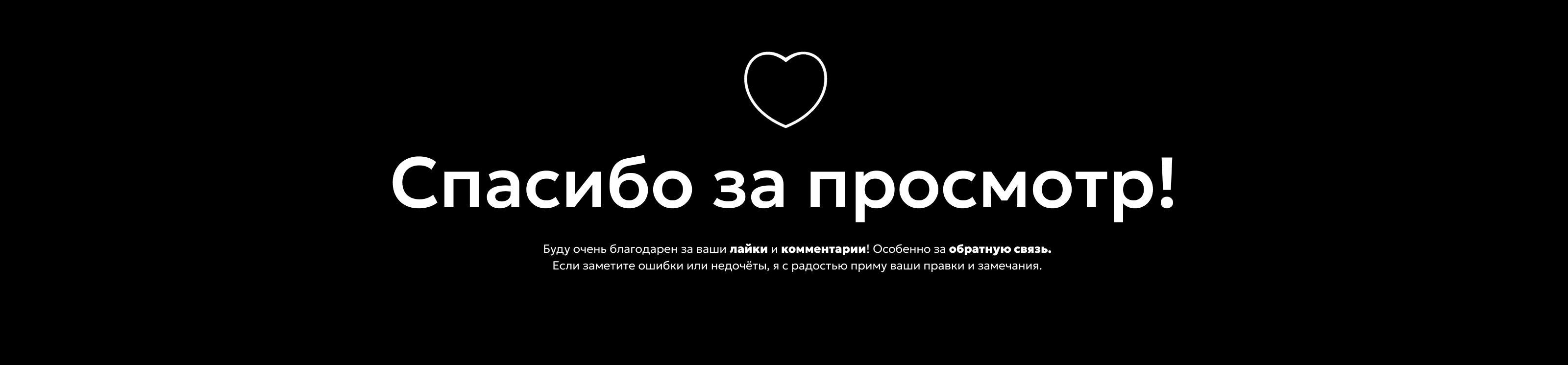 3D-Сцена "Ограбление Люфтганза" — Изображение №26 — Иллюстрация, 3D на Dprofile