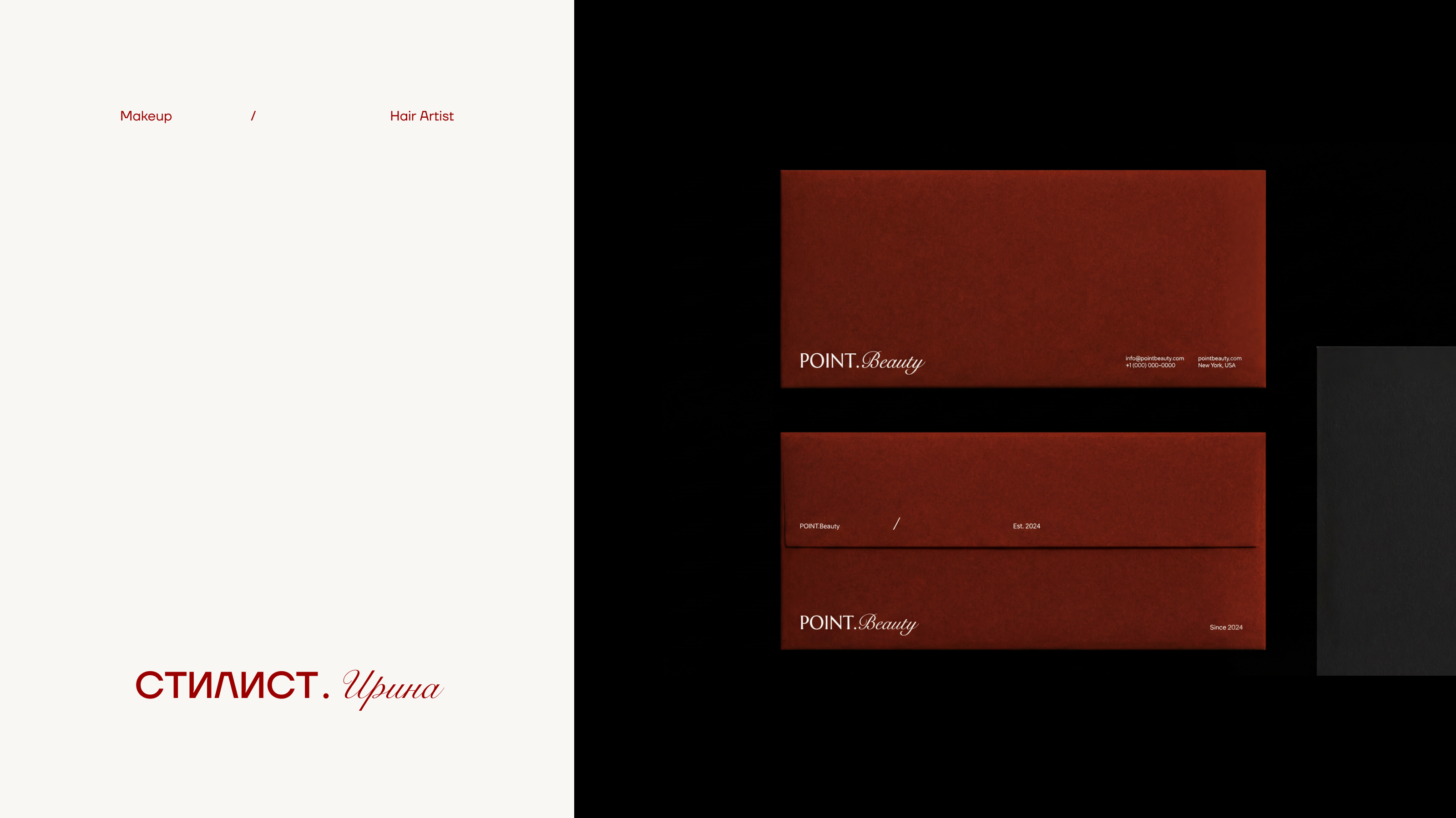 POINT. Beauty — Изображение №7 — Брендинг на Dprofile