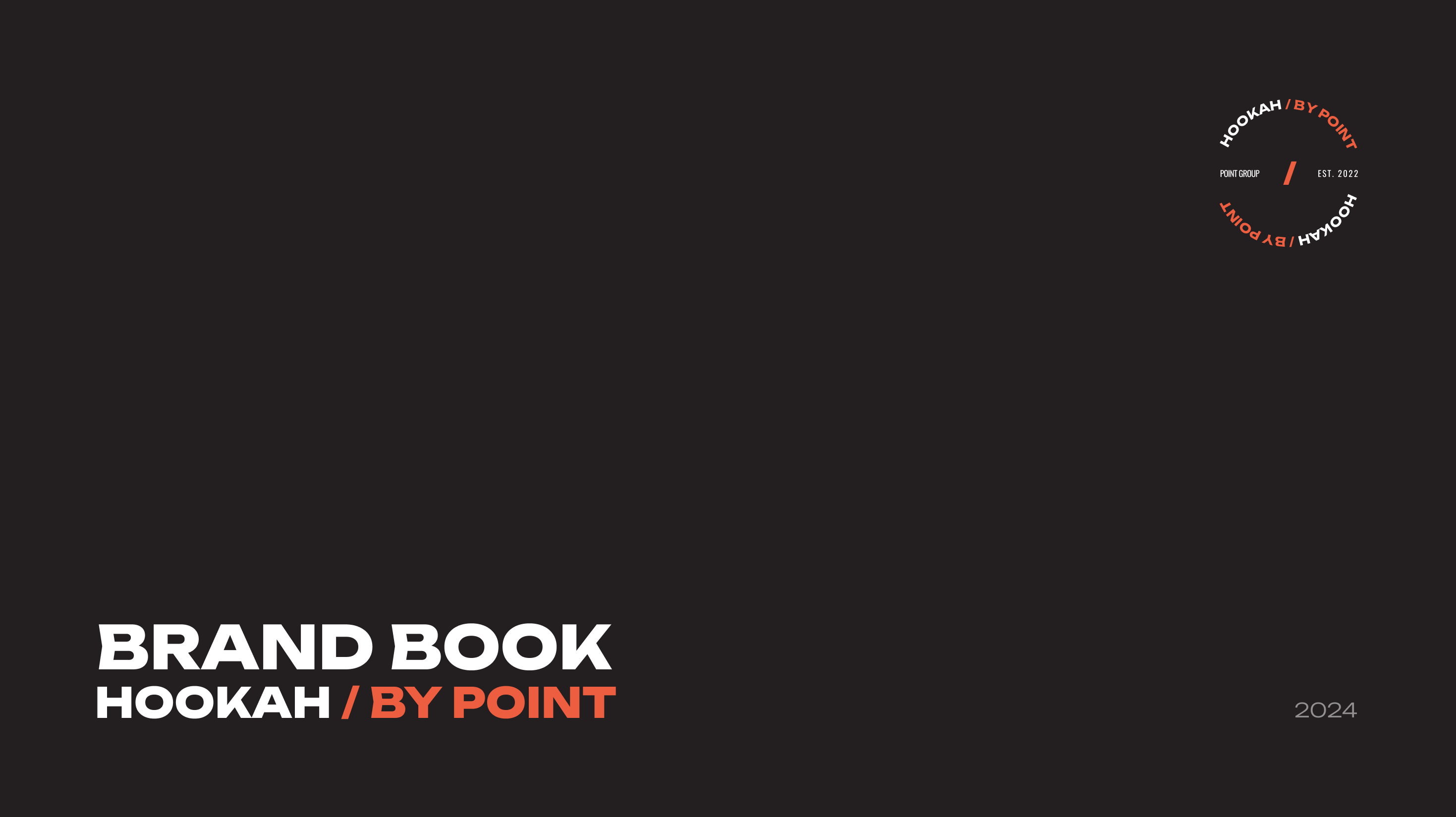 Hookah / by point — Изображение №1 — Брендинг на Dprofile