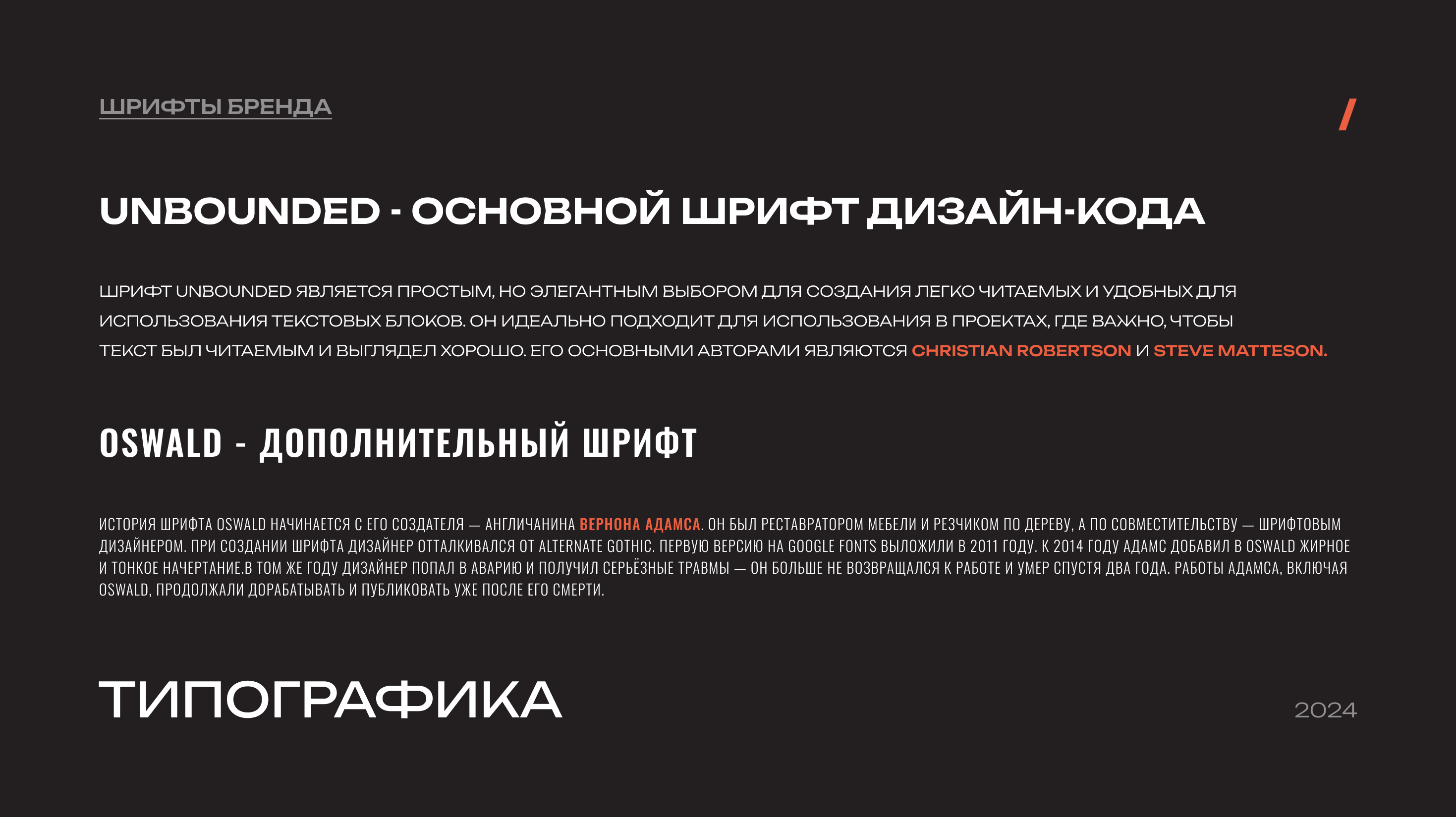 Hookah / by point — Изображение №9 — Брендинг на Dprofile