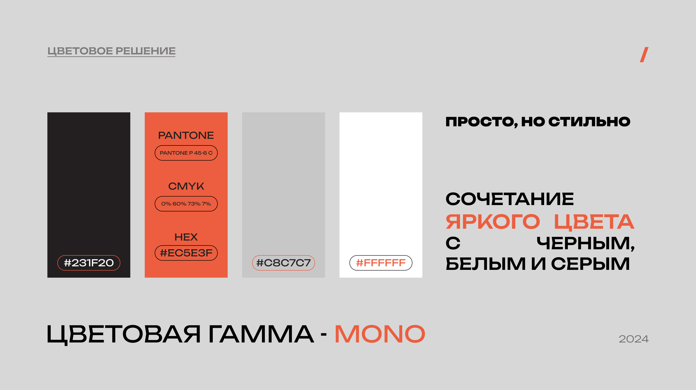 Hookah / by point — Изображение №4 — Брендинг на Dprofile