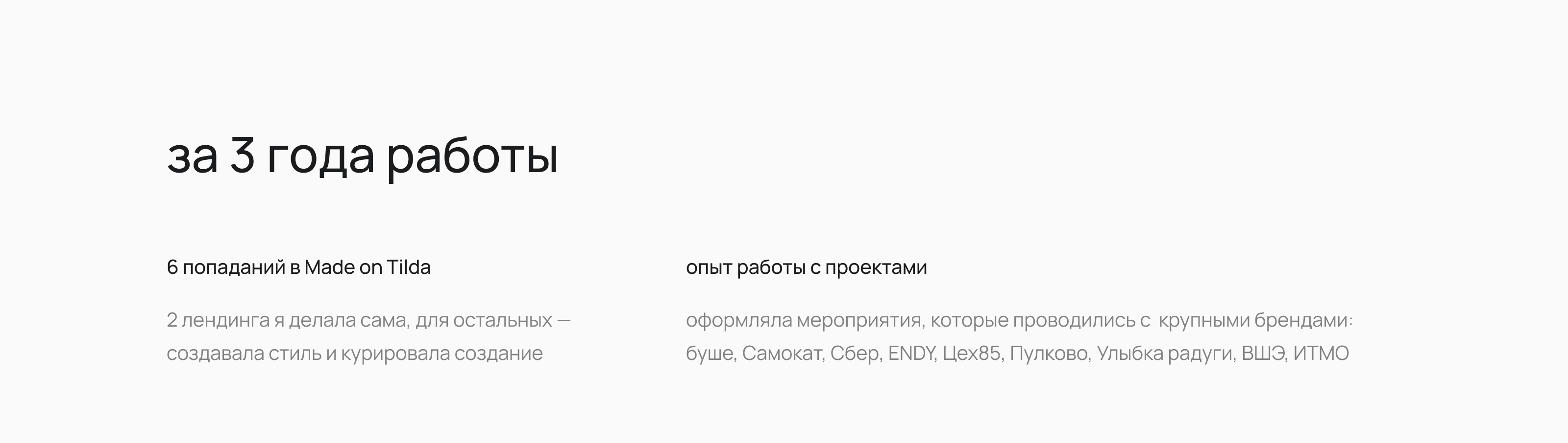 Портфолио 2025 — Изображение №2 — Брендинг, Графика на Dprofile