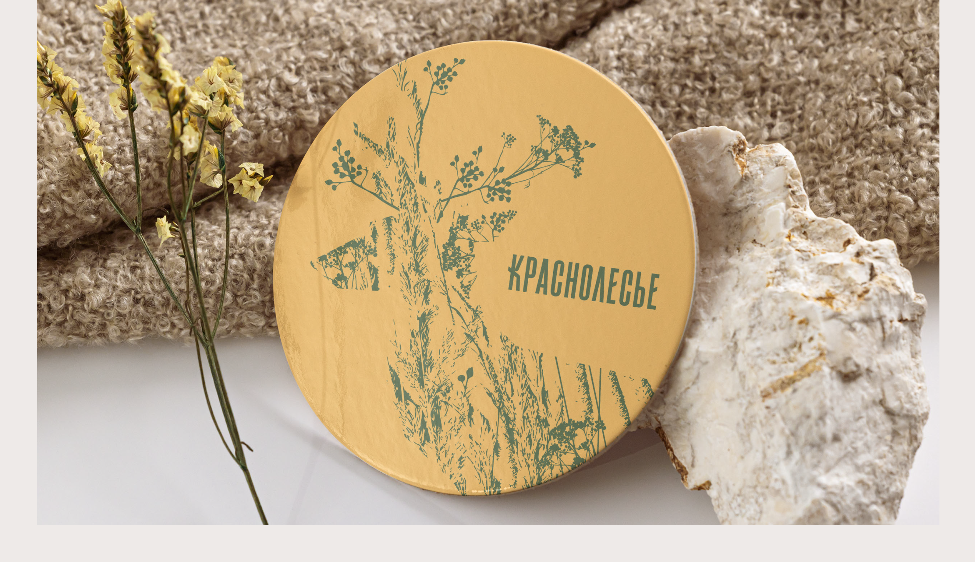 Краснолесье — Изображение №29 — Брендинг, Графика на Dprofile