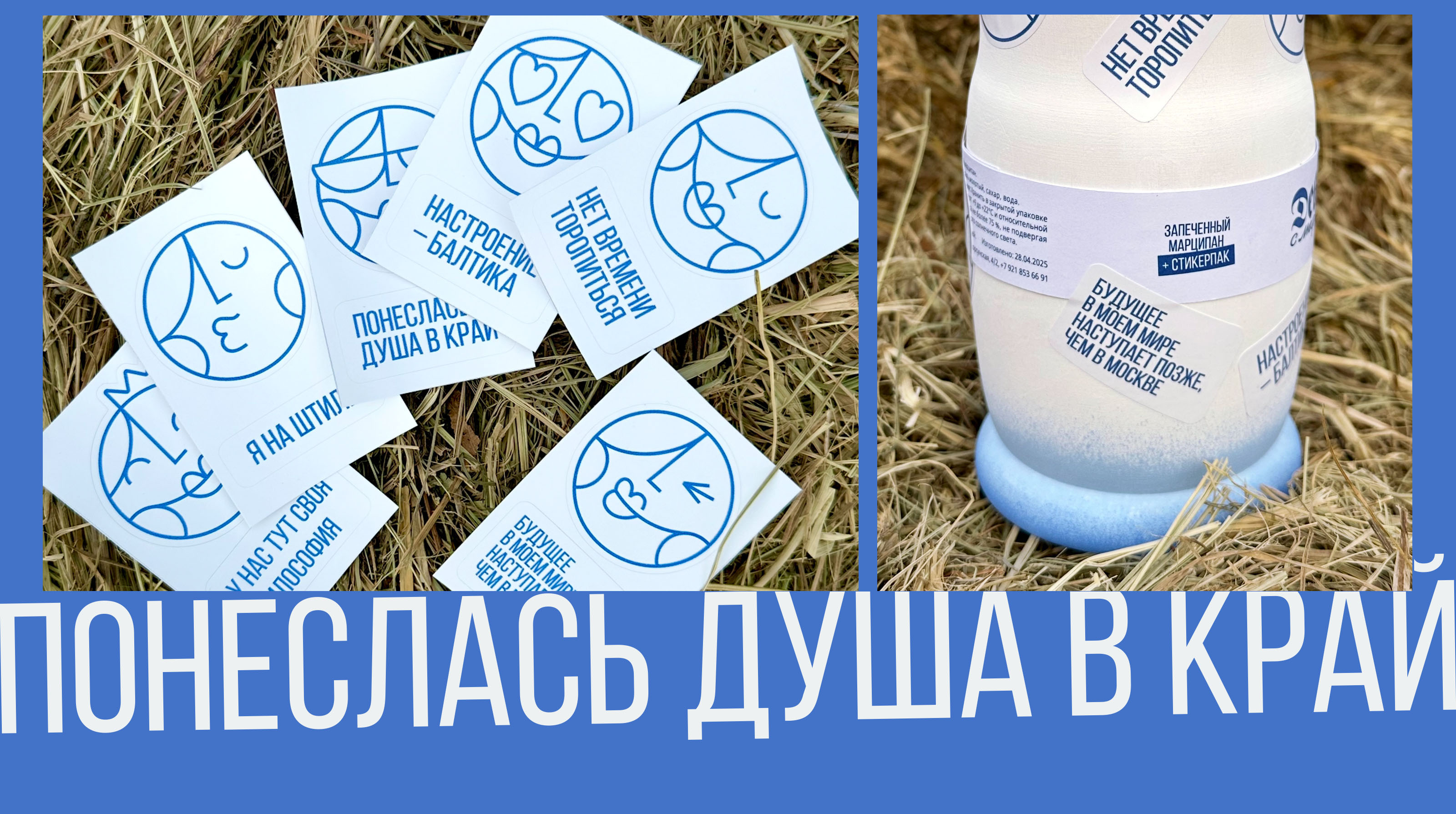 Девочка с марципаном — Изображение №9 — Брендинг, Графика на Dprofile