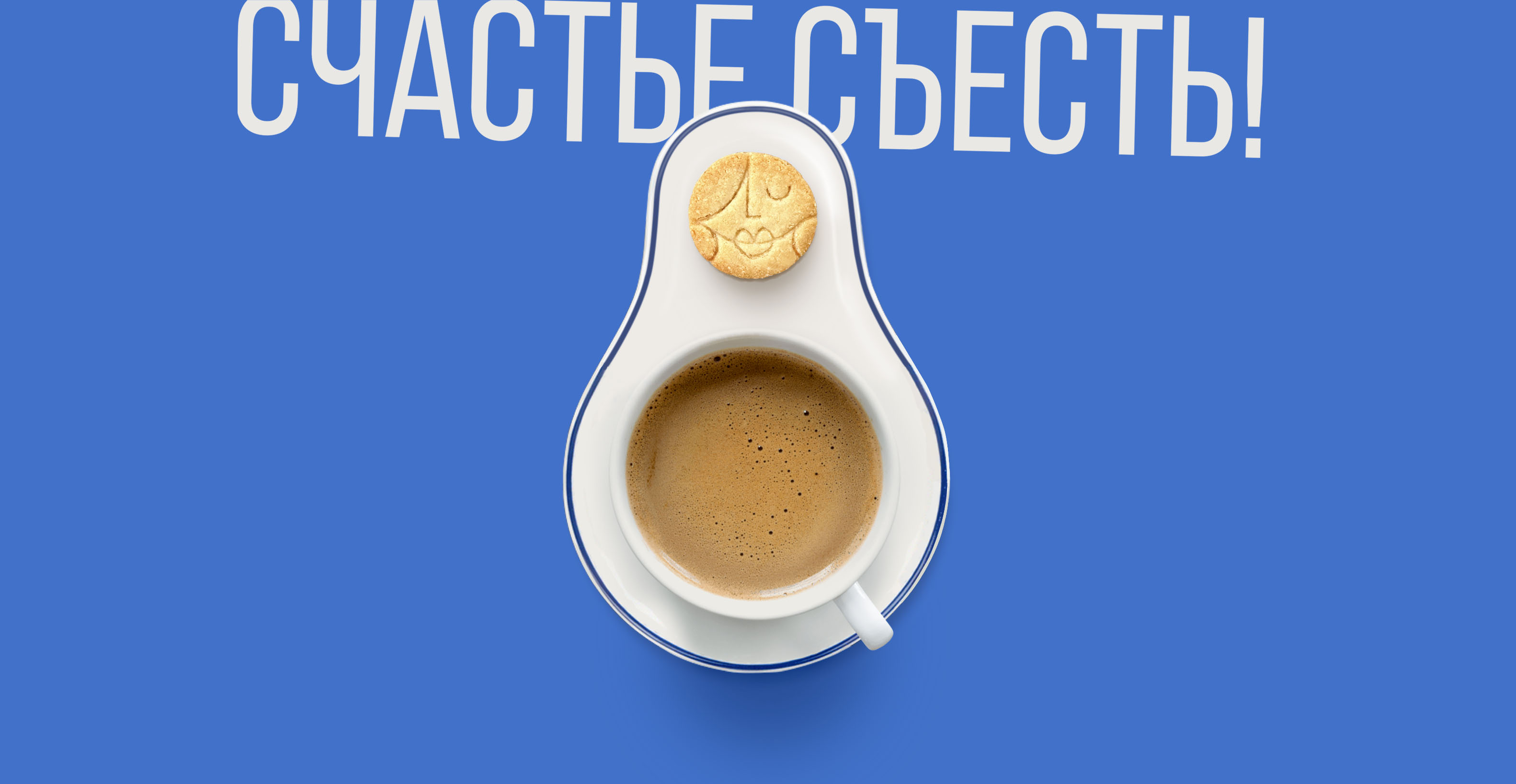 Девочка с марципаном — Изображение №15 — Брендинг, Графика на Dprofile