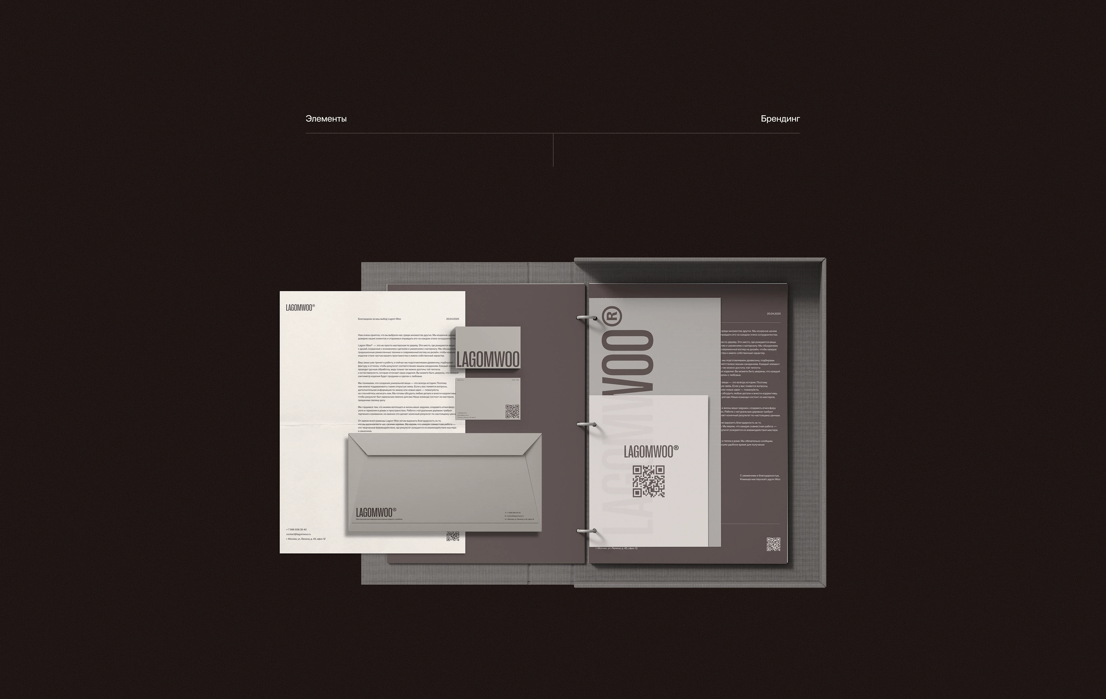 Lagom Woo | Corporate Website & Redesign — Изображение №4 — Интерфейсы на Dprofile