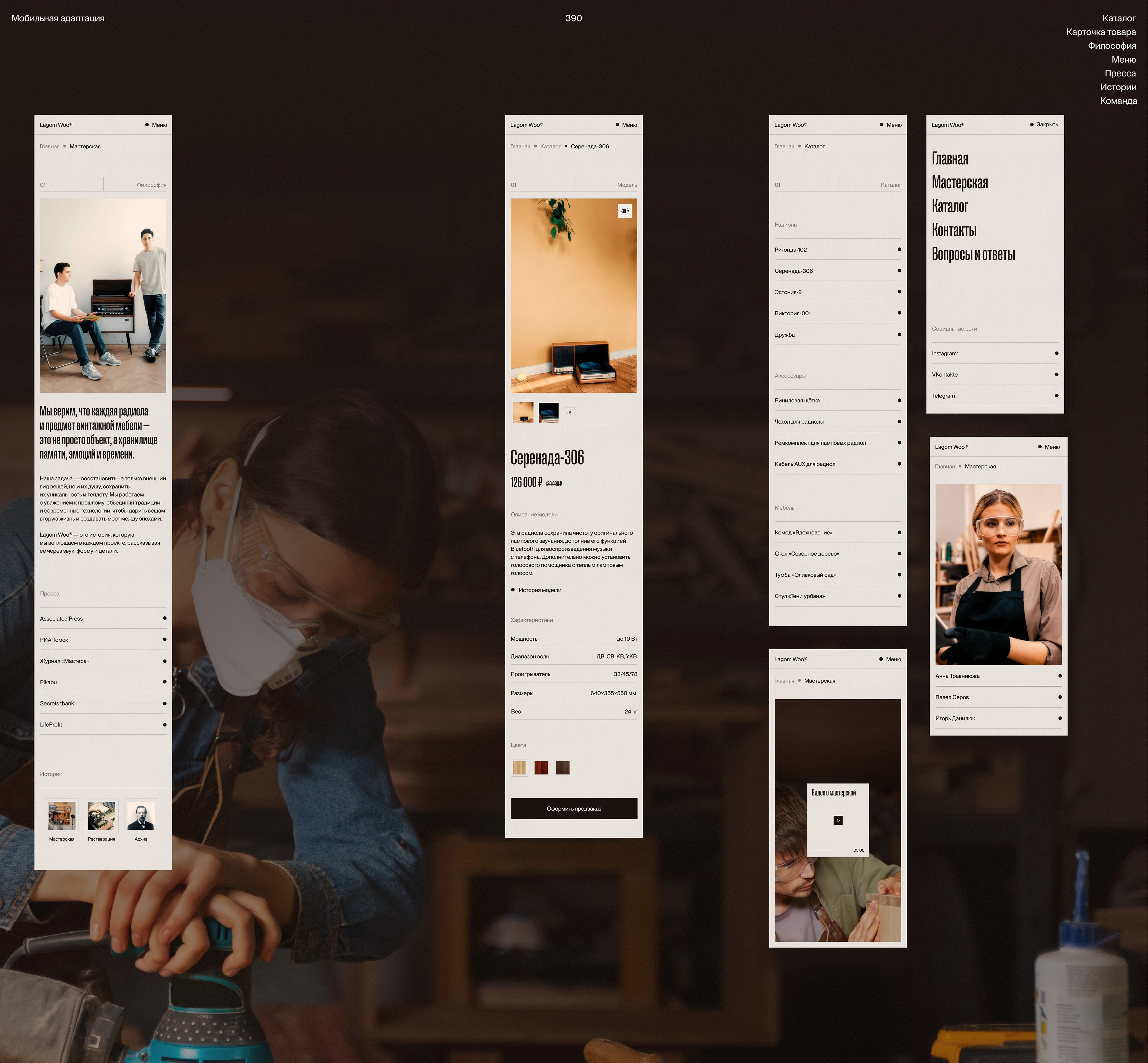 Lagom Woo | Corporate Website & Redesign — Изображение №13 — Интерфейсы на Dprofile