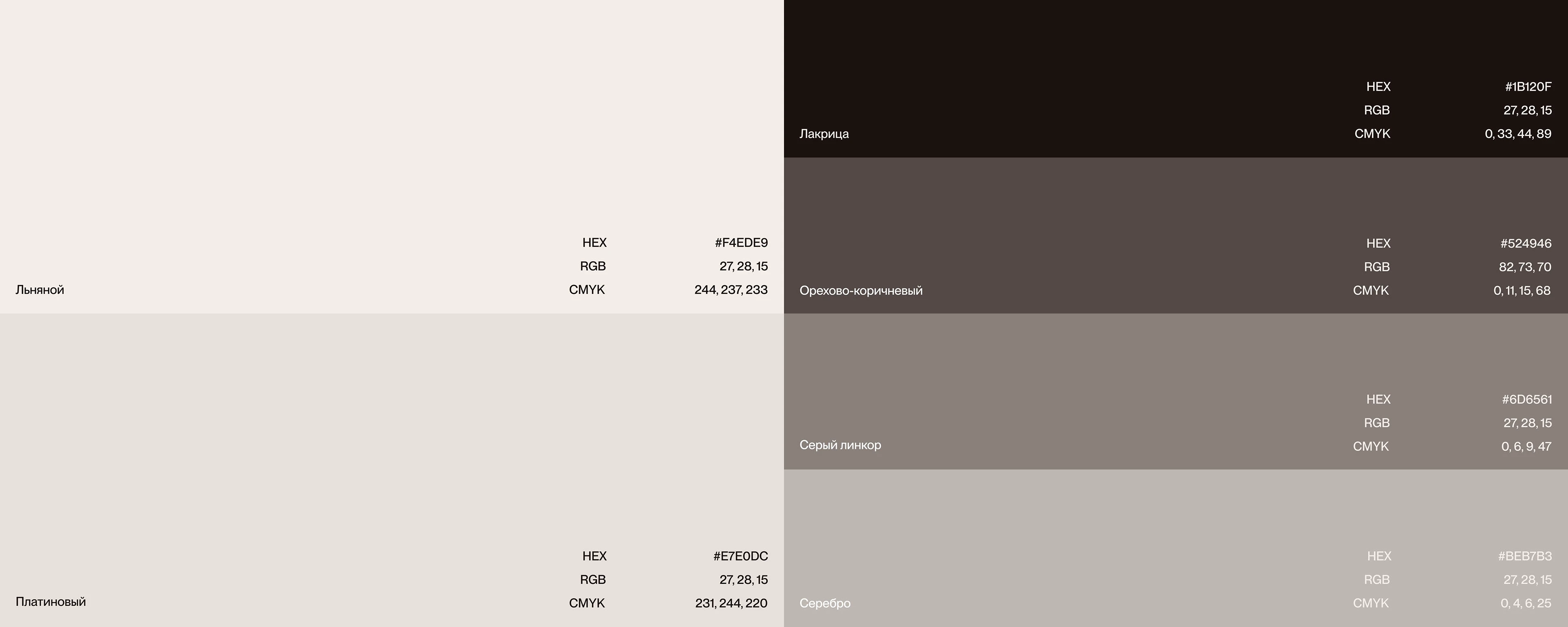 Lagom Woo | Corporate Website & Redesign — Изображение №5 — Интерфейсы на Dprofile