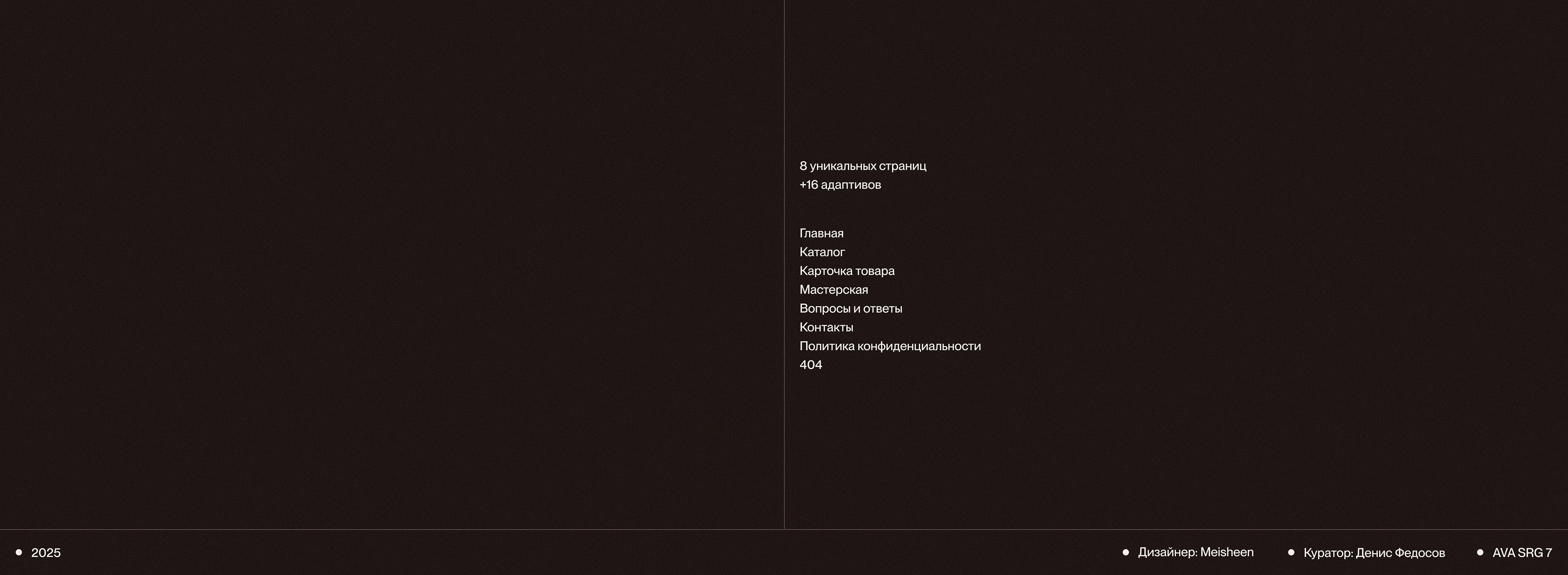 Lagom Woo | Corporate Website & Redesign — Изображение №14 — Интерфейсы на Dprofile