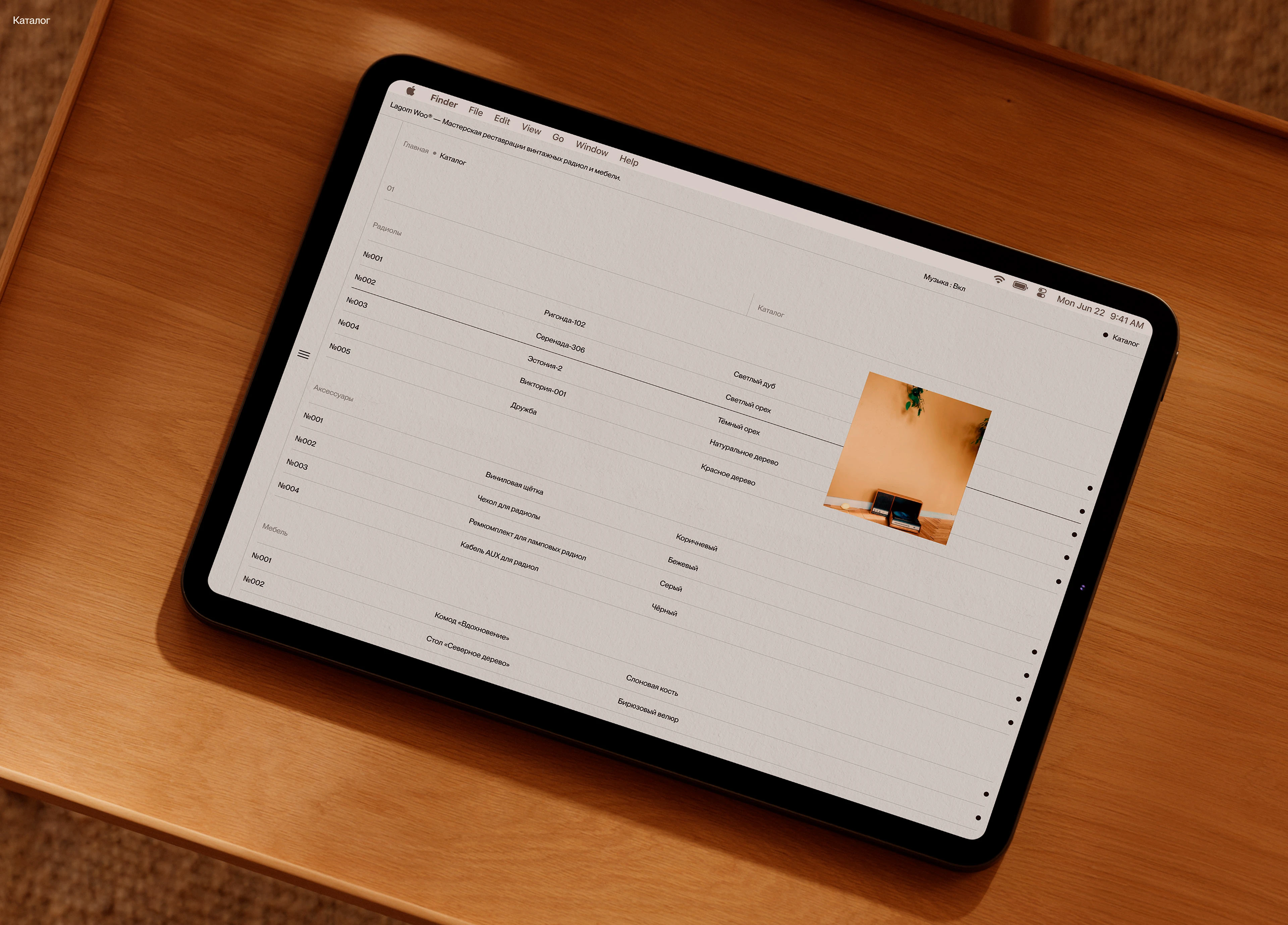 Lagom Woo | Corporate Website & Redesign — Изображение №10 — Интерфейсы на Dprofile