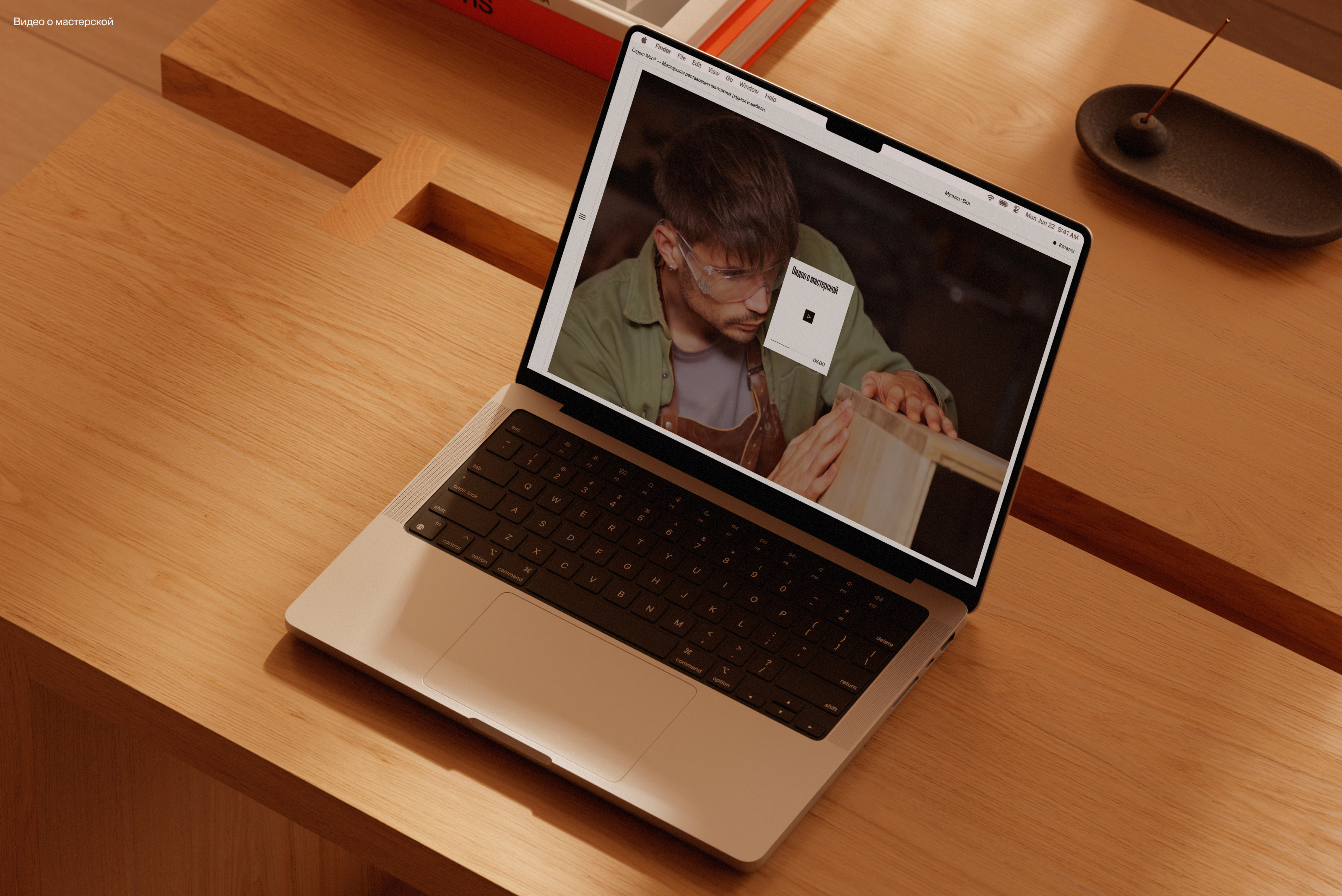 Lagom Woo | Corporate Website & Redesign — Изображение №4 — Интерфейсы на Dprofile