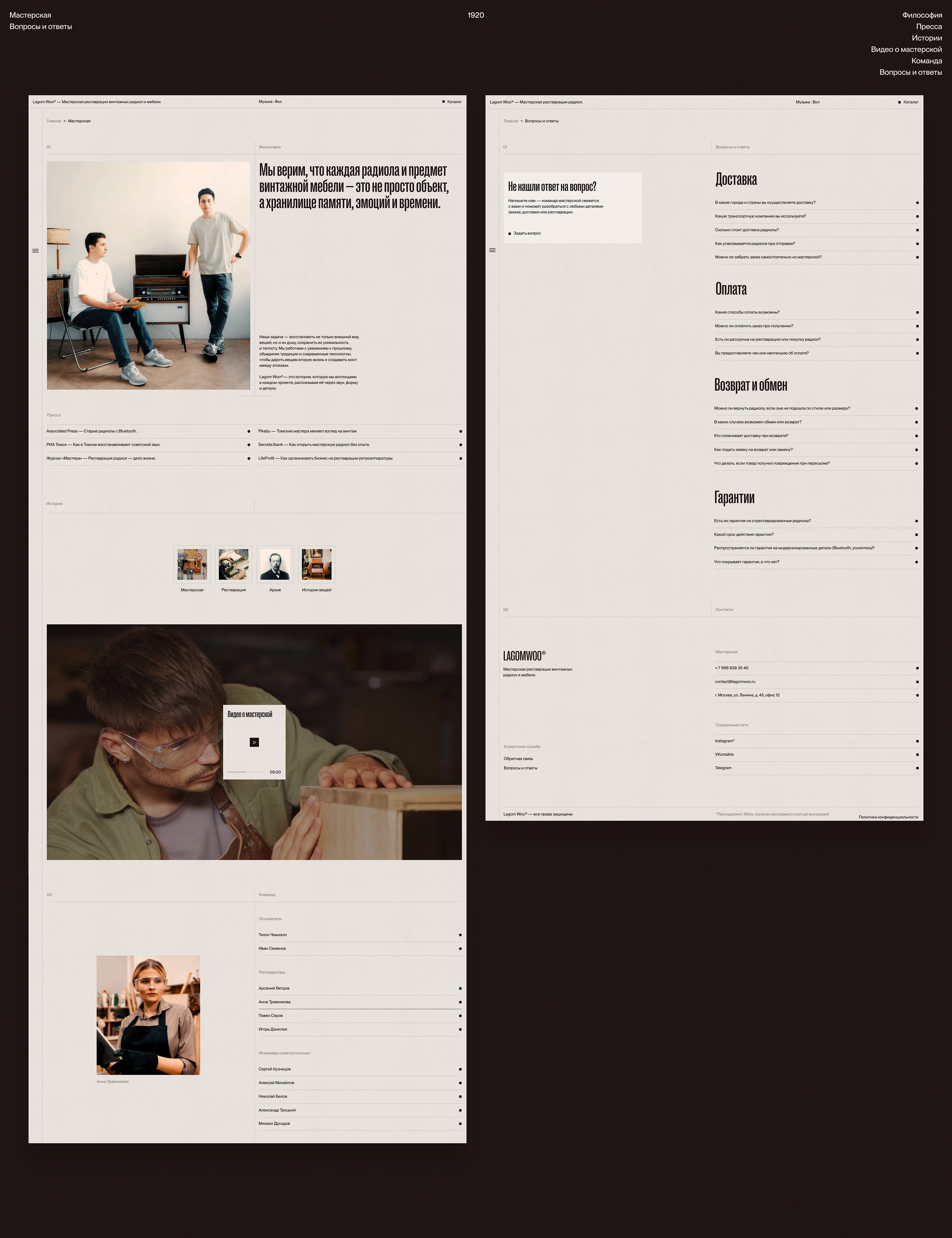 Lagom Woo | Corporate Website & Redesign — Изображение №11 — Интерфейсы на Dprofile