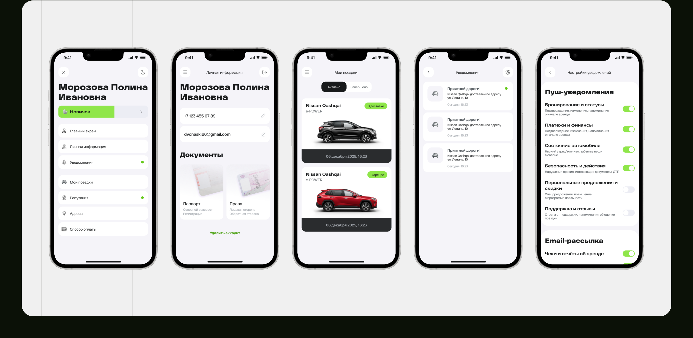 Приложение для каршеринга | UI/UX Design — Изображение №14 — Интерфейсы на Dprofile