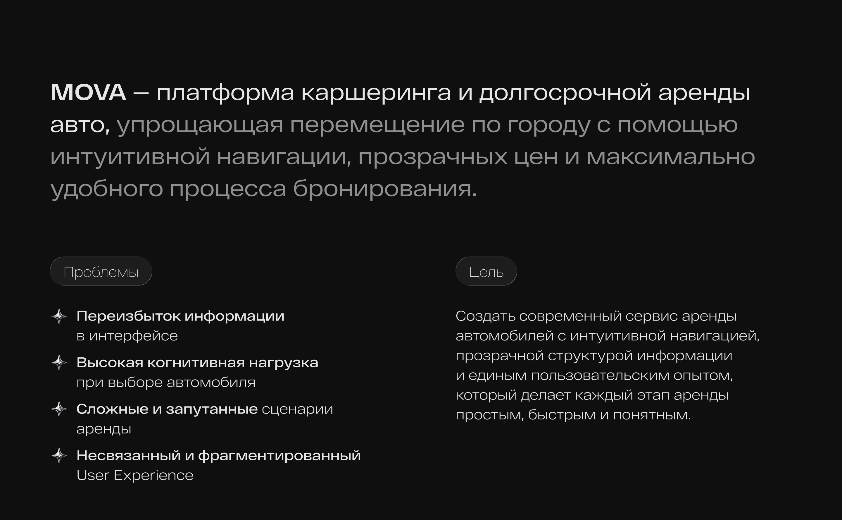 Приложение для каршеринга | UI/UX Design — Изображение №2 — Интерфейсы на Dprofile