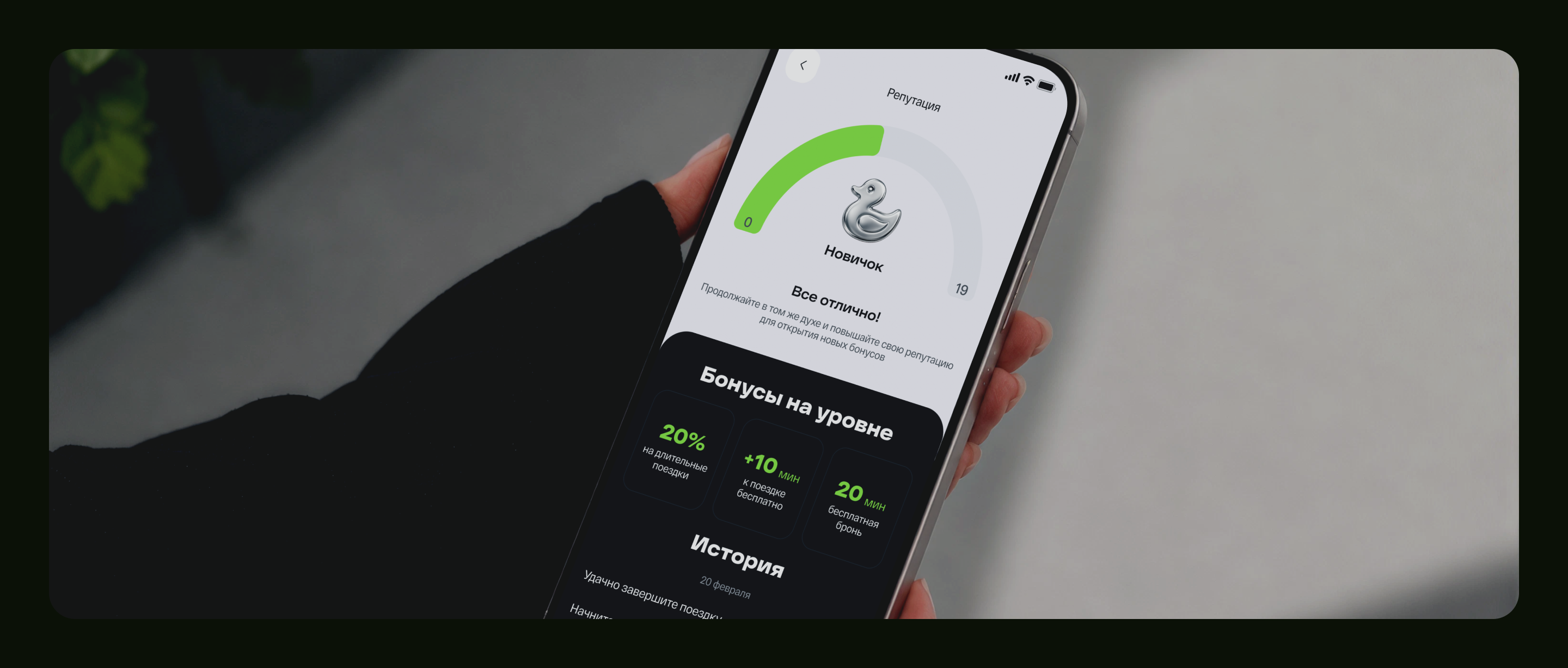 Приложение для каршеринга | UI/UX Design — Изображение №13 — Интерфейсы на Dprofile