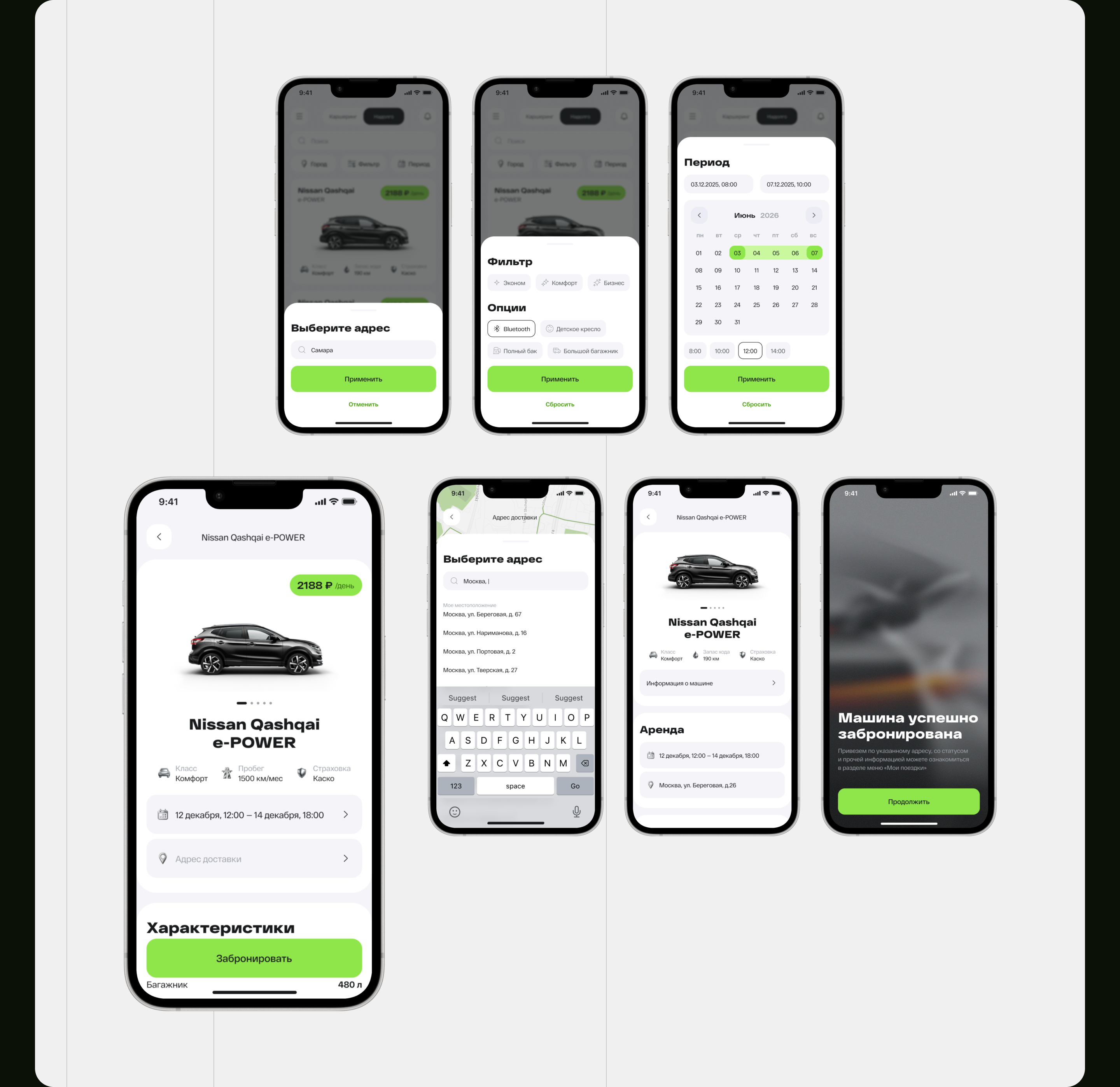 Приложение для каршеринга | UI/UX Design — Изображение №12 — Интерфейсы на Dprofile