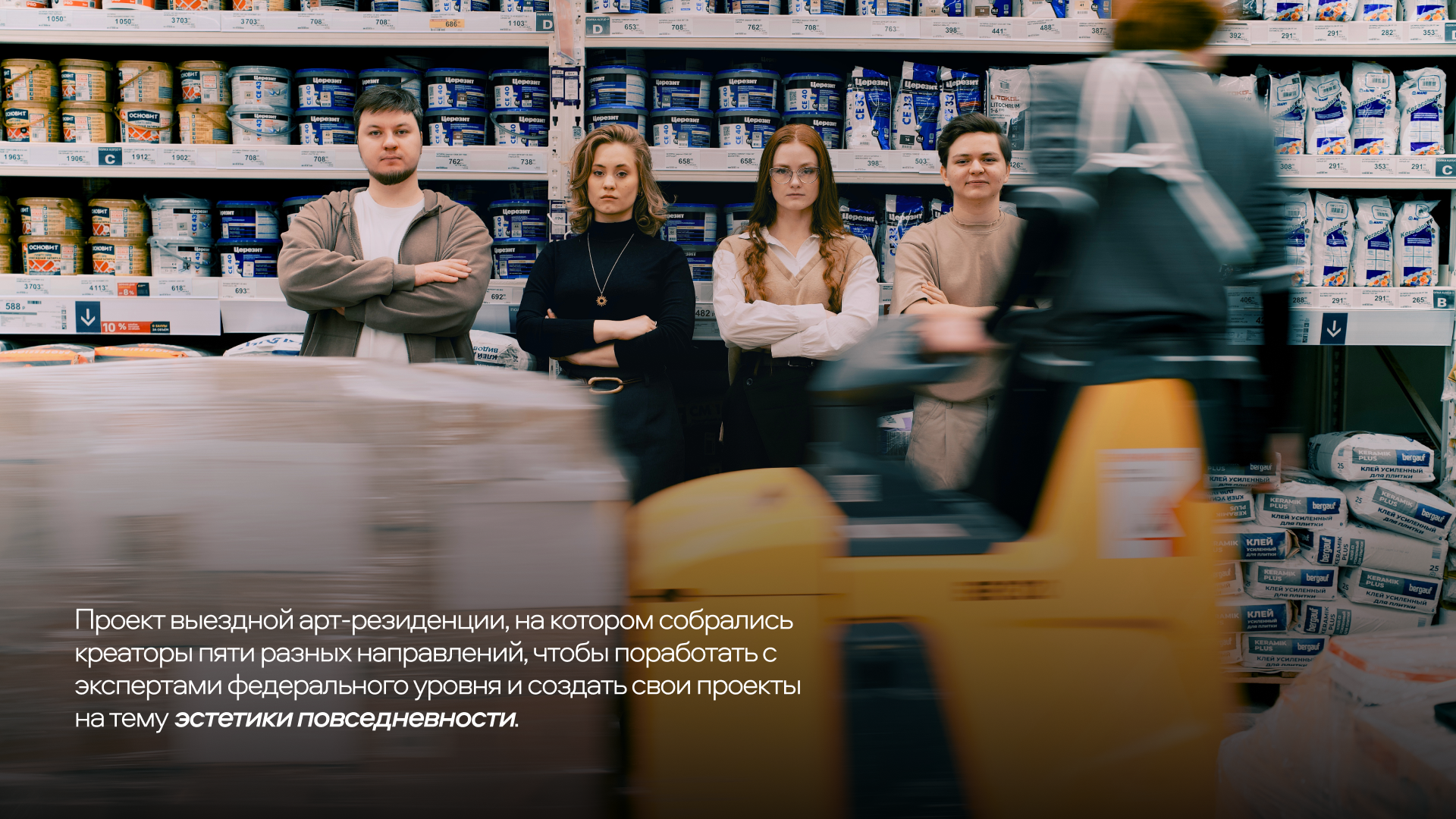 Айдентика арт-резиденции "Юность.арт" — Изображение №2 — Брендинг, Графика на Dprofile