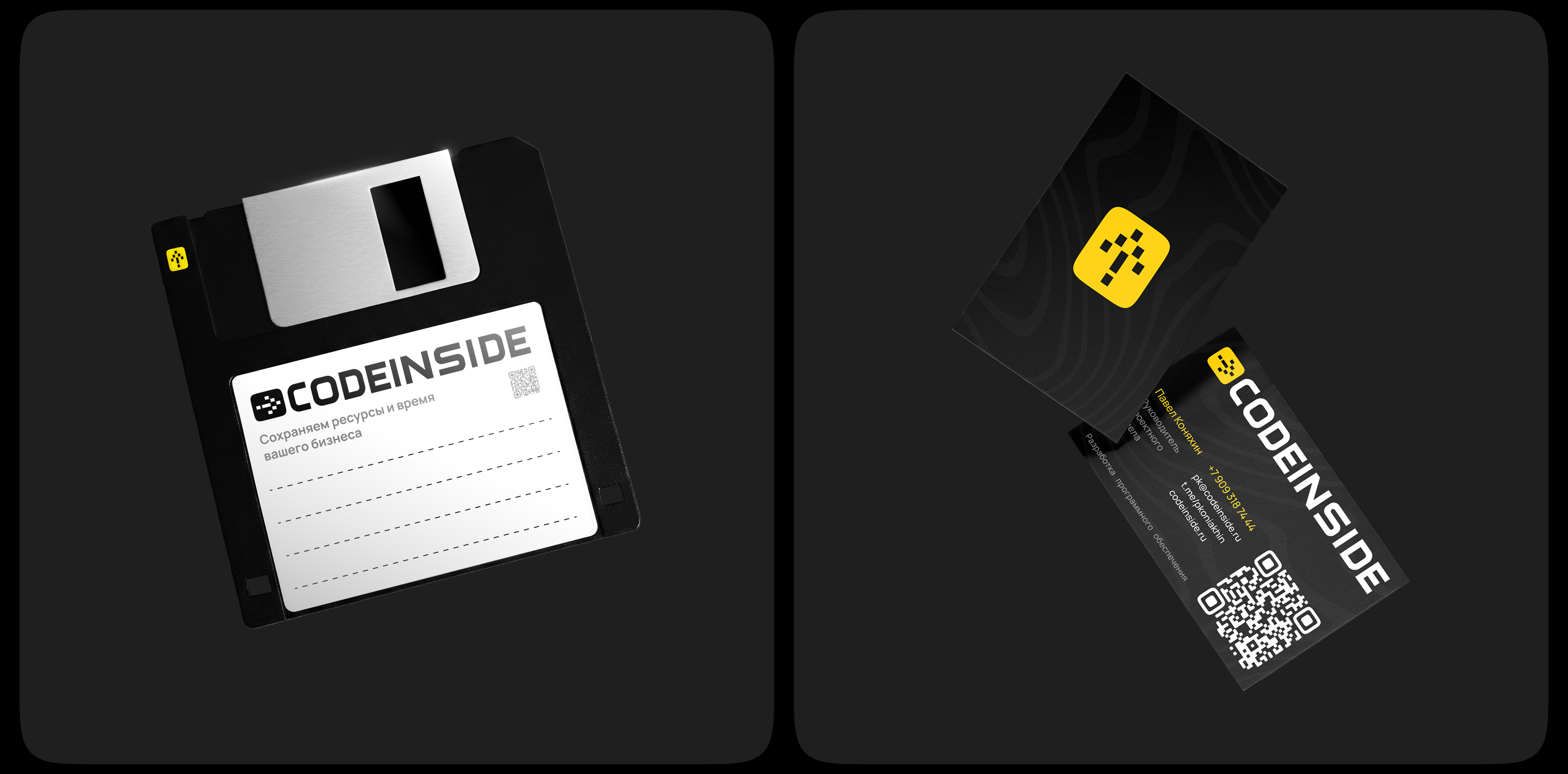 CodeInside | Визуальные коммуникации — Изображение №10 — Брендинг, Графика на Dprofile