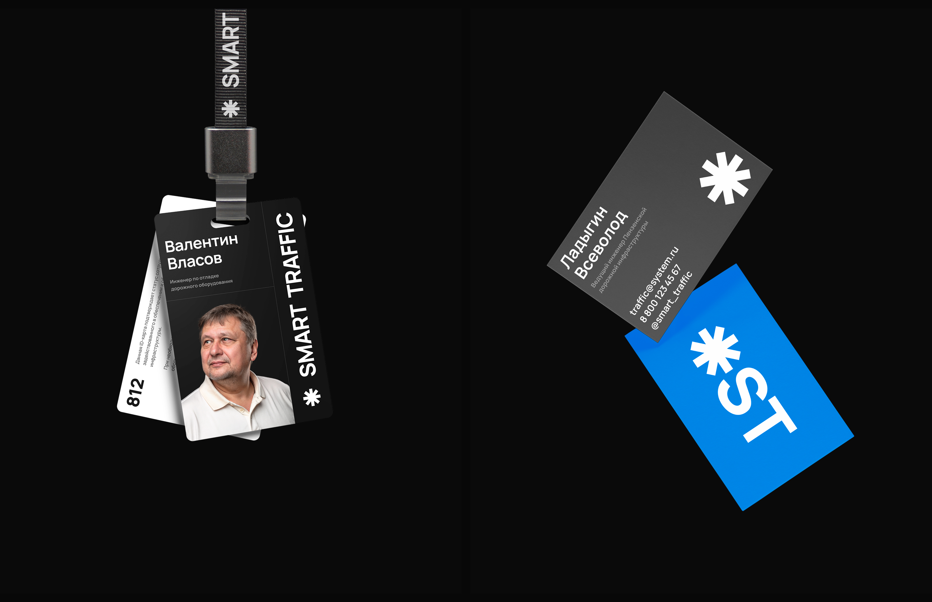 Smart Traffic | Веб-сервис — Изображение №5 — Интерфейсы на Dprofile