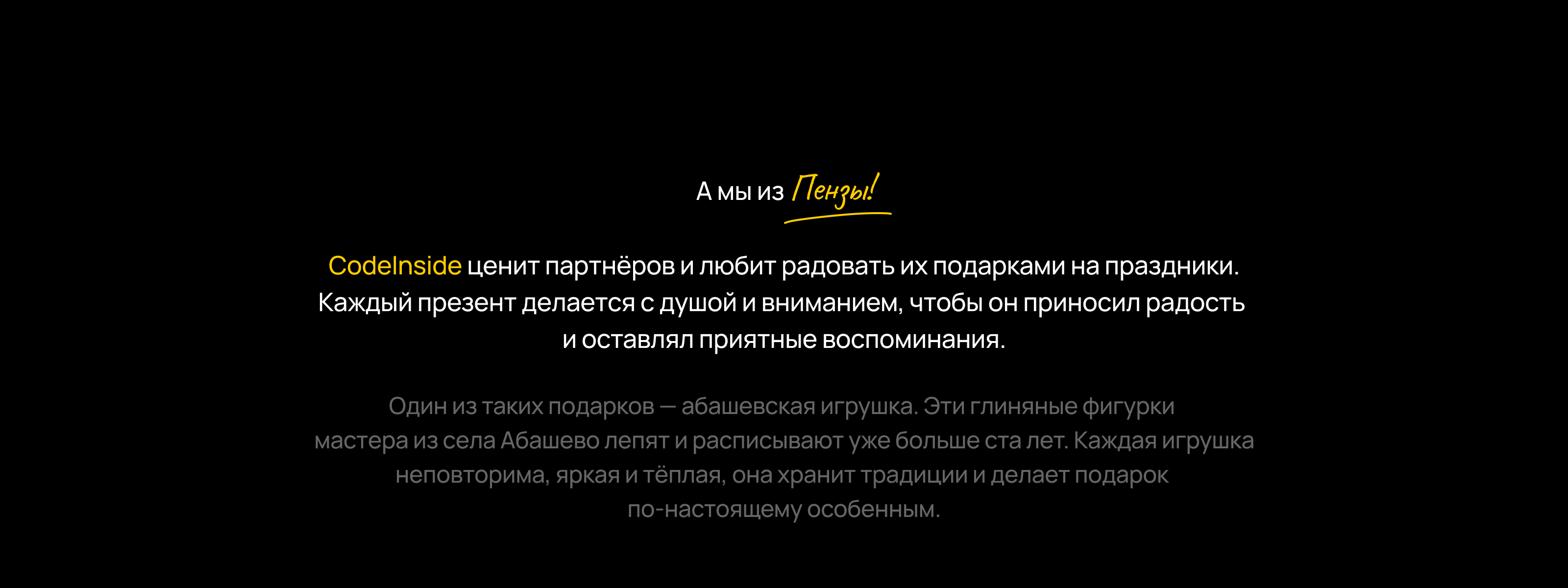 CodeInside | Визуальные коммуникации — Изображение №11 — Брендинг, Графика на Dprofile