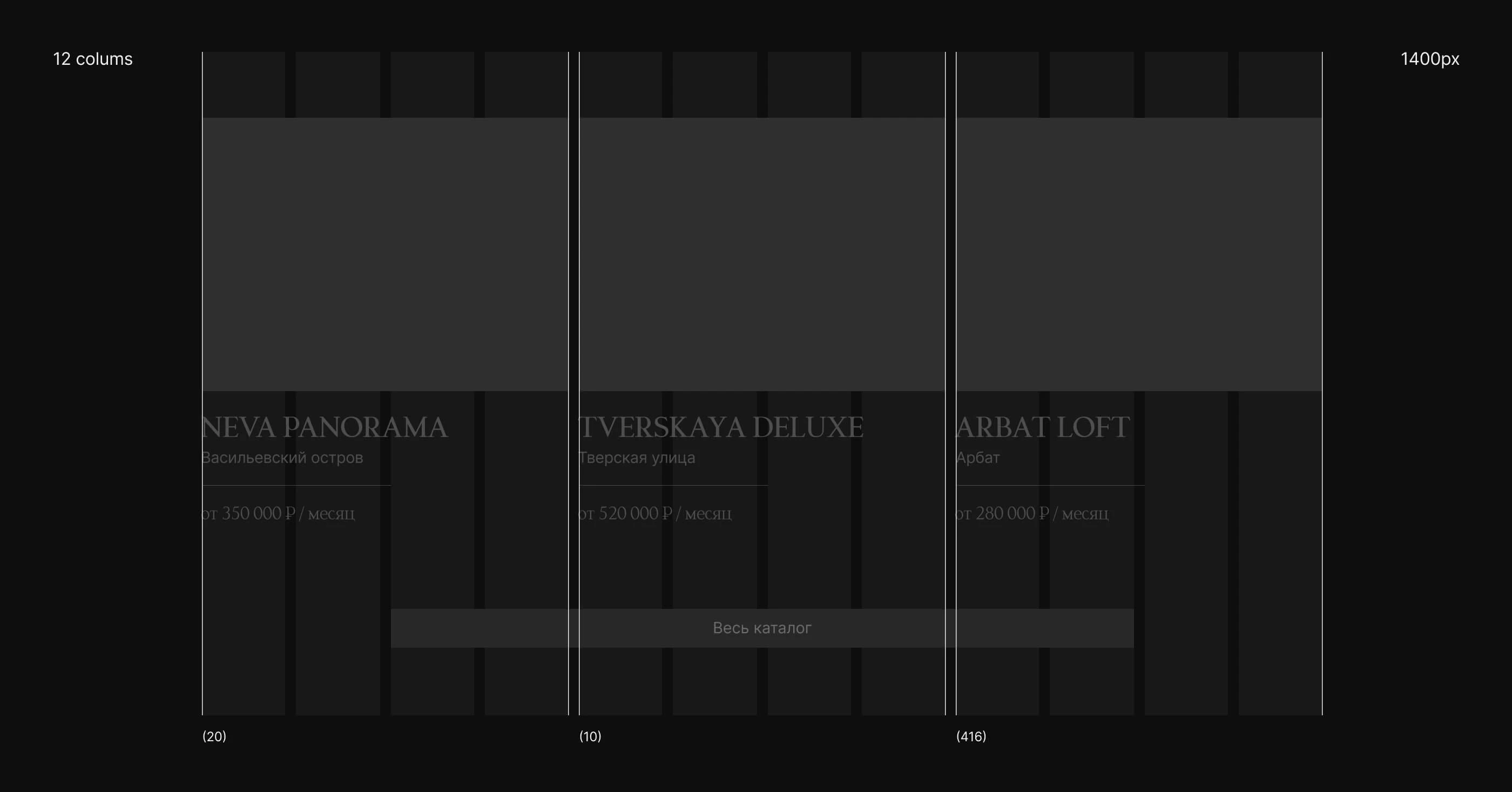 ANCHOR | ВЕБ-САЙТ ДЛЯ АГЕНТСТВА НЕДВИЖИМОСТИ — Изображение №8 — Интерфейсы на Dprofile