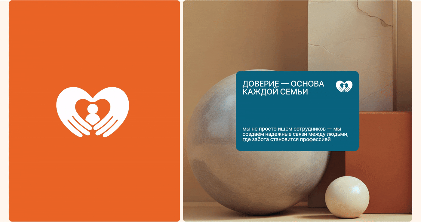 Сайт для агентства по подбору няни — Изображение №20 — Интерфейсы, Анимация на Dprofile