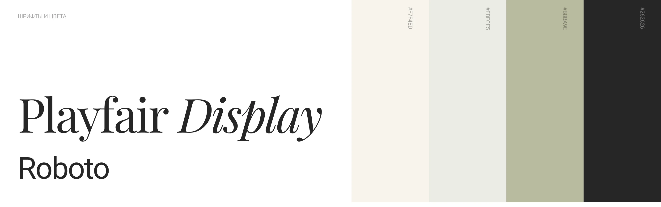 Сайт для продажи гайда по ЗОЖ для блогера — Изображение №5 — Интерфейсы, Анимация на Dprofile