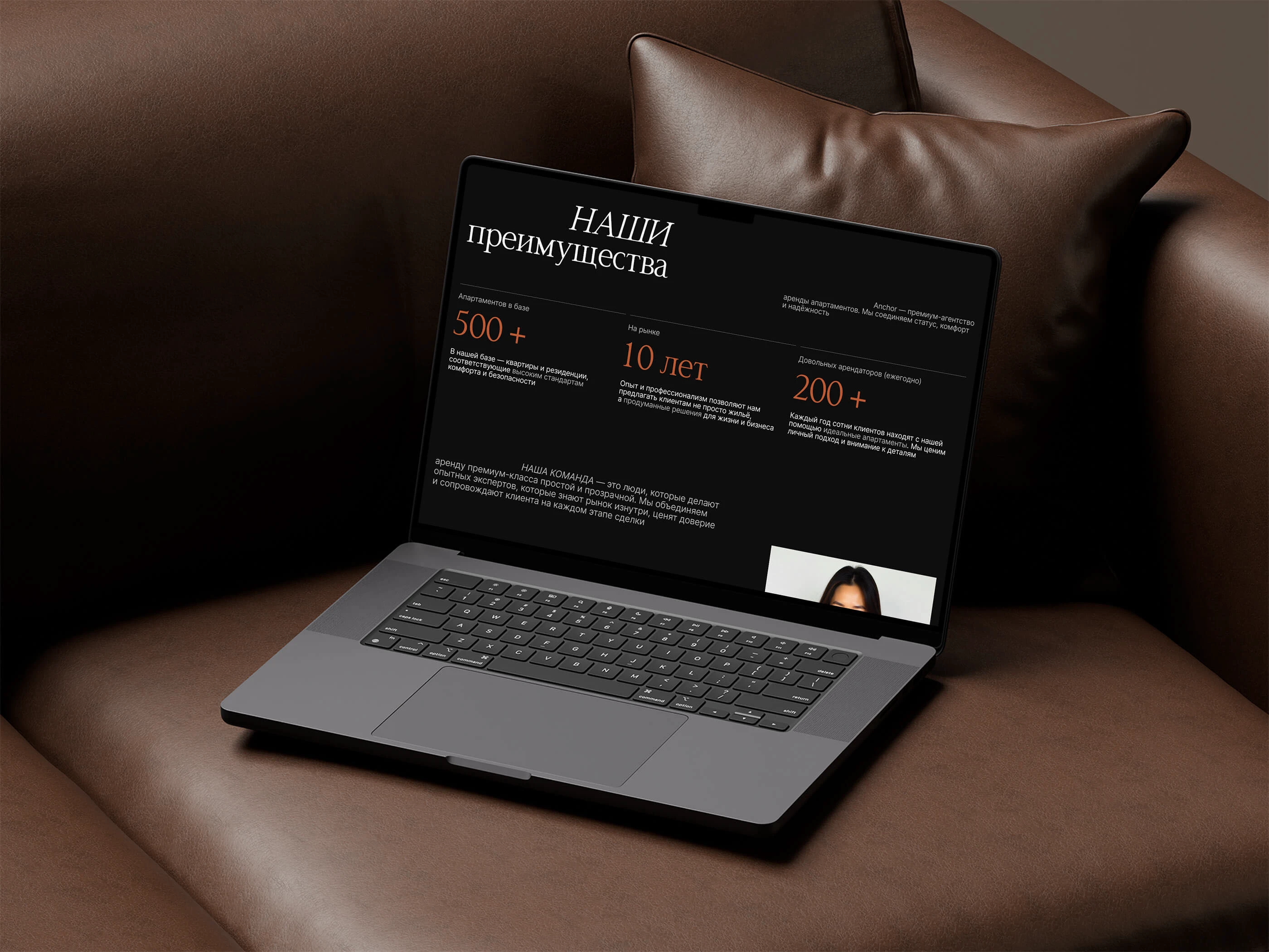 ANCHOR | ВЕБ-САЙТ ДЛЯ АГЕНТСТВА НЕДВИЖИМОСТИ — Изображение №4 — Интерфейсы на Dprofile