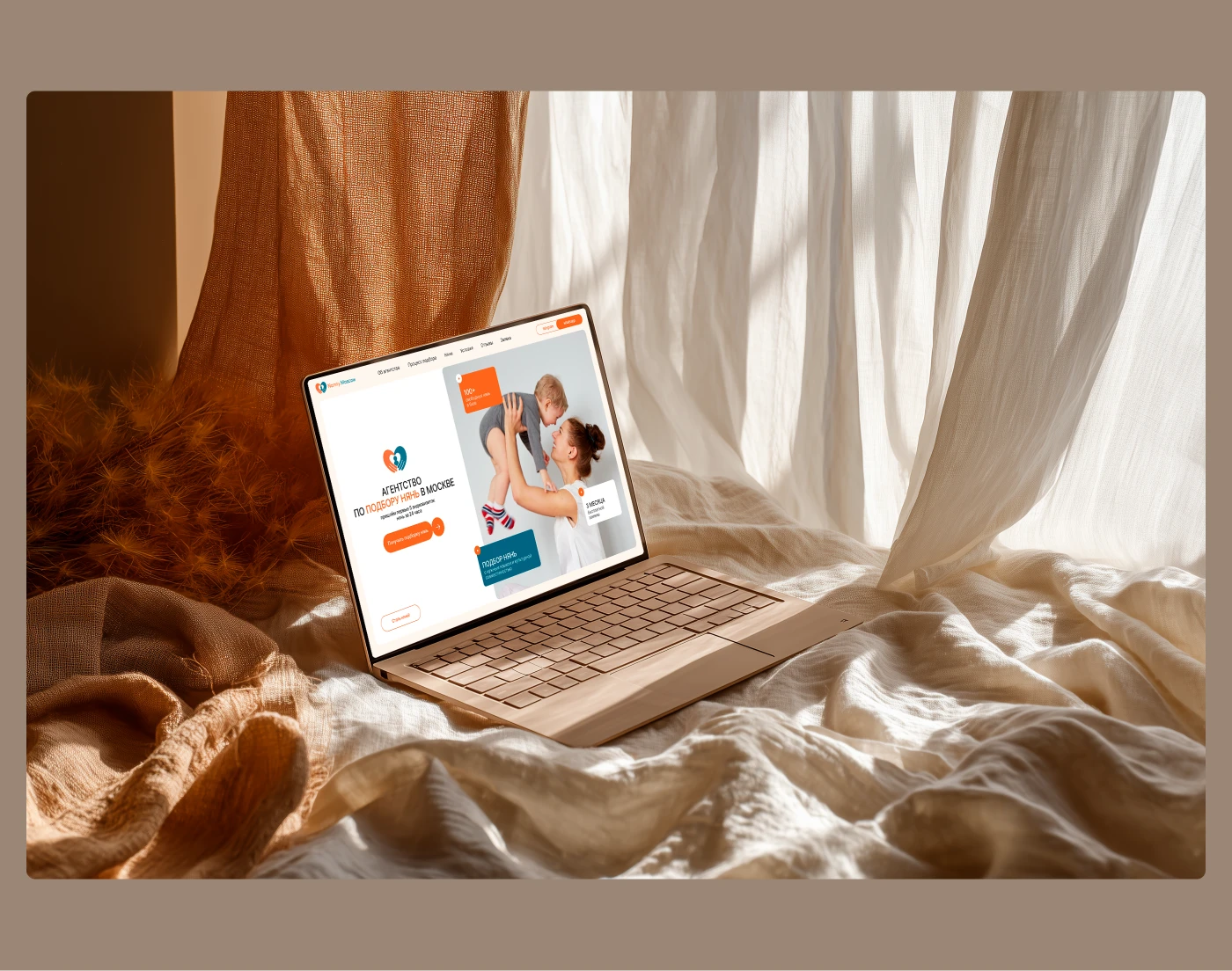 Сайт для агентства по подбору няни — Изображение №11 — Интерфейсы, Анимация на Dprofile