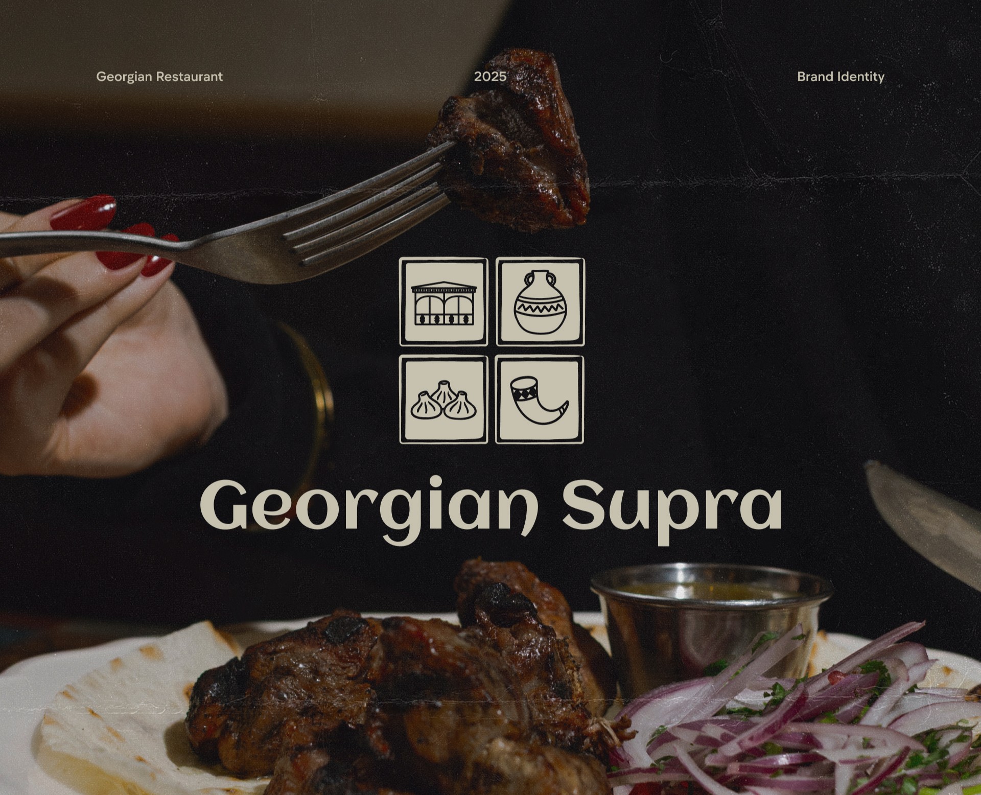 Georgian Supra — Брендинг на Dprofile