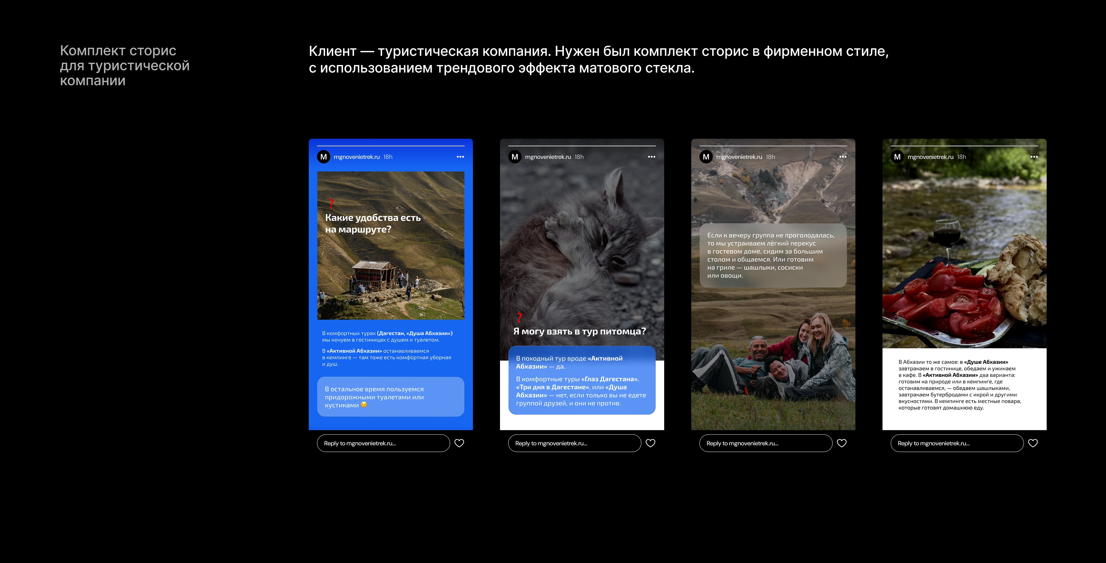 SMM-дизайн: примеры решений — Изображение №3 — Графика на Dprofile