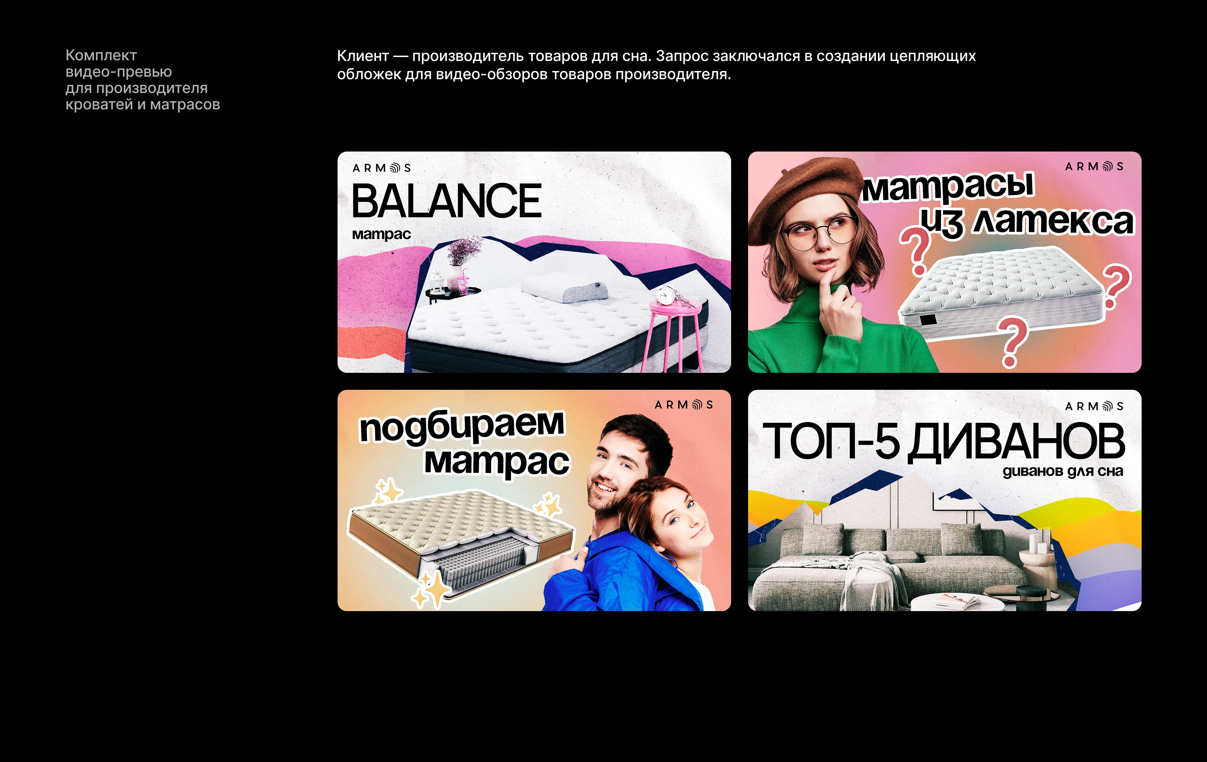 SMM-дизайн: примеры решений — Изображение №4 — Графика на Dprofile