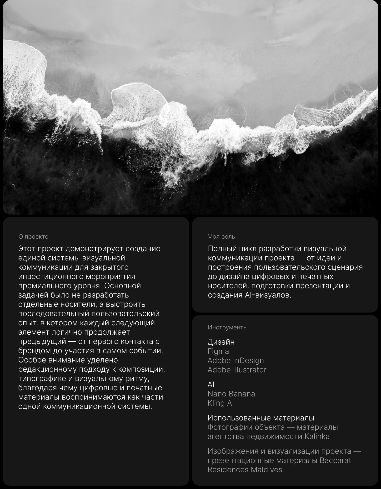 Система визуальной коммуникации для инвестиционного меропри… — Изображение №4 — Брендинг, Графика на Dprofile