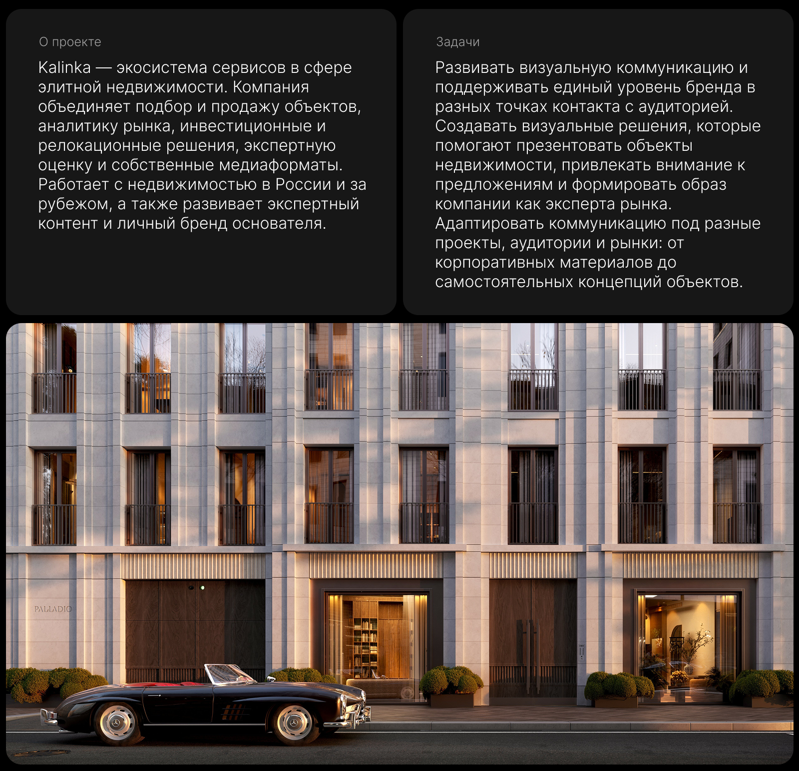 Real estate / визуальная коммуникация и дизайн — Изображение №1 — Брендинг, Графика на Dprofile