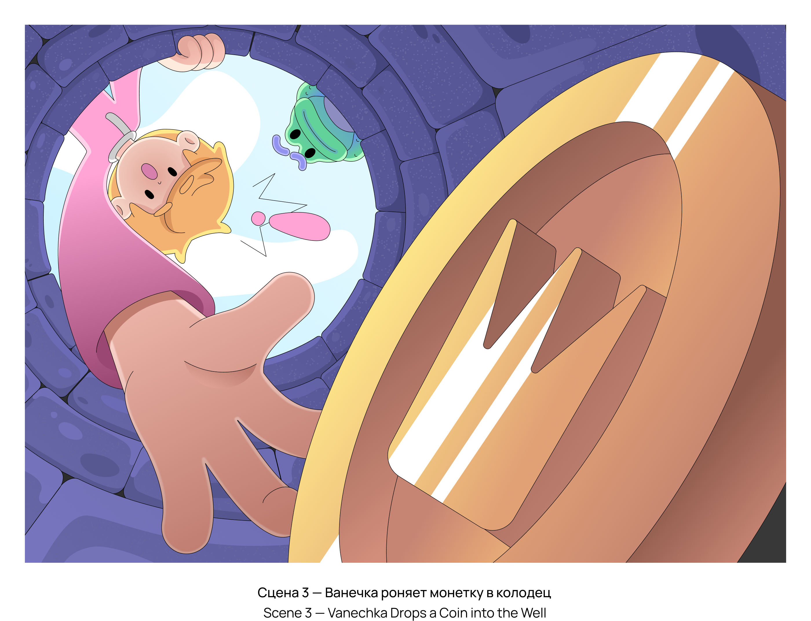 Царевна Несмеяна — Изображение №4 — Иллюстрация на Dprofile