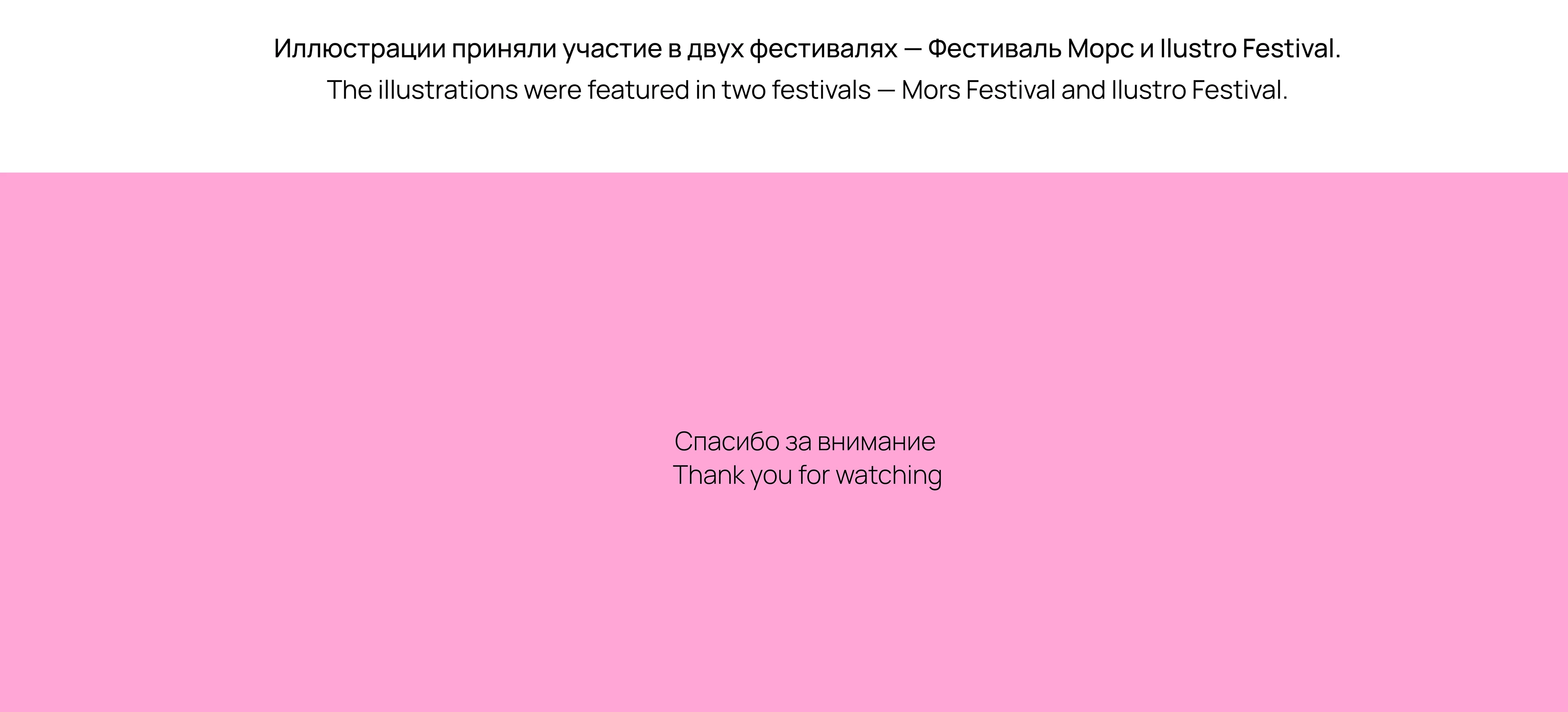 Царевна Несмеяна — Изображение №7 — Иллюстрация на Dprofile
