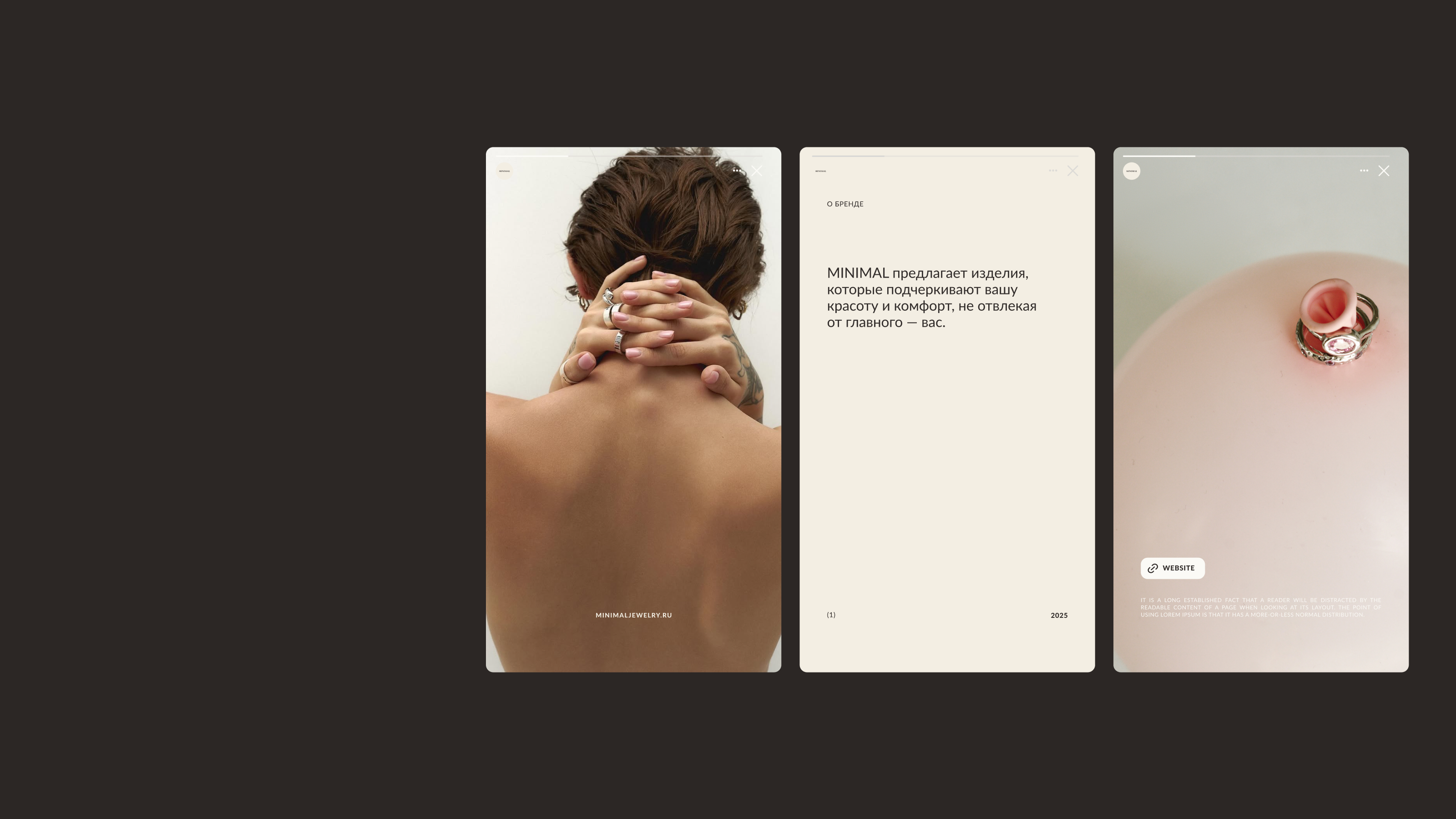 SOCIAL MEDIA DESIGN for jewelry brand Minimal — Изображение №16 — Брендинг, Маркетинг на Dprofile