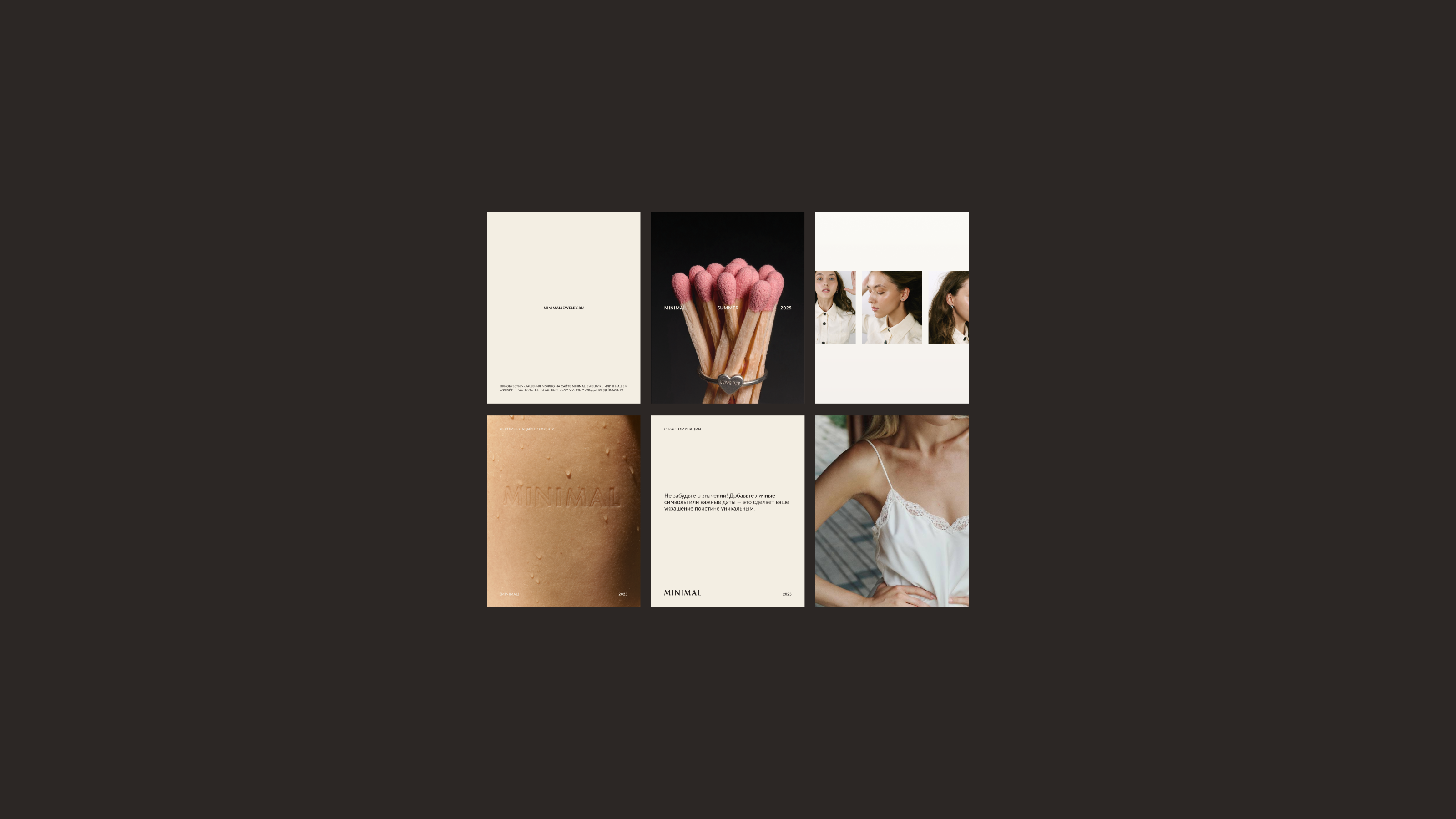 SOCIAL MEDIA DESIGN for jewelry brand Minimal — Изображение №10 — Брендинг, Маркетинг на Dprofile