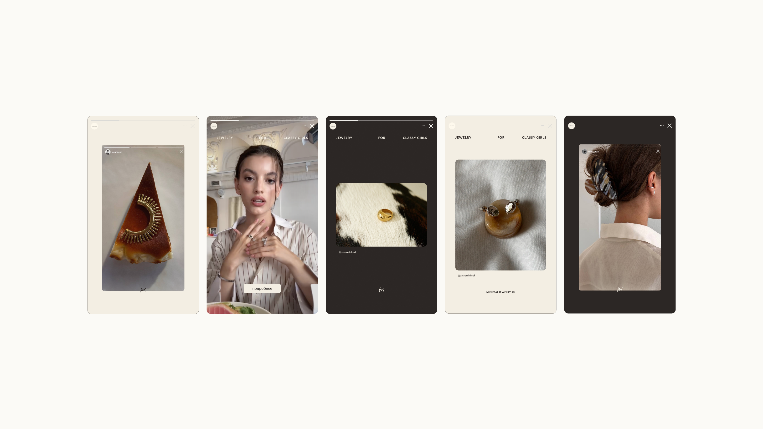 SOCIAL MEDIA DESIGN for jewelry brand Minimal — Изображение №17 — Брендинг, Маркетинг на Dprofile