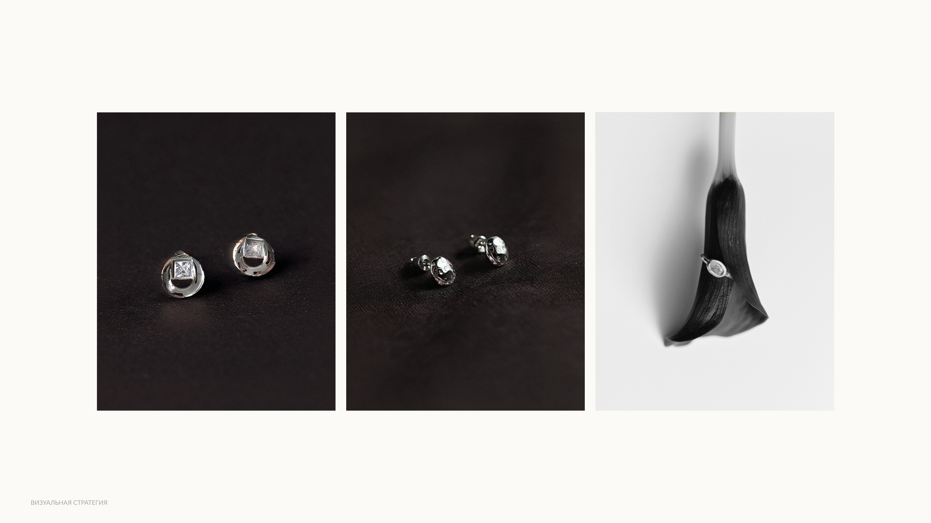 SOCIAL MEDIA DESIGN for jewelry brand Minimal — Изображение №4 — Брендинг, Маркетинг на Dprofile
